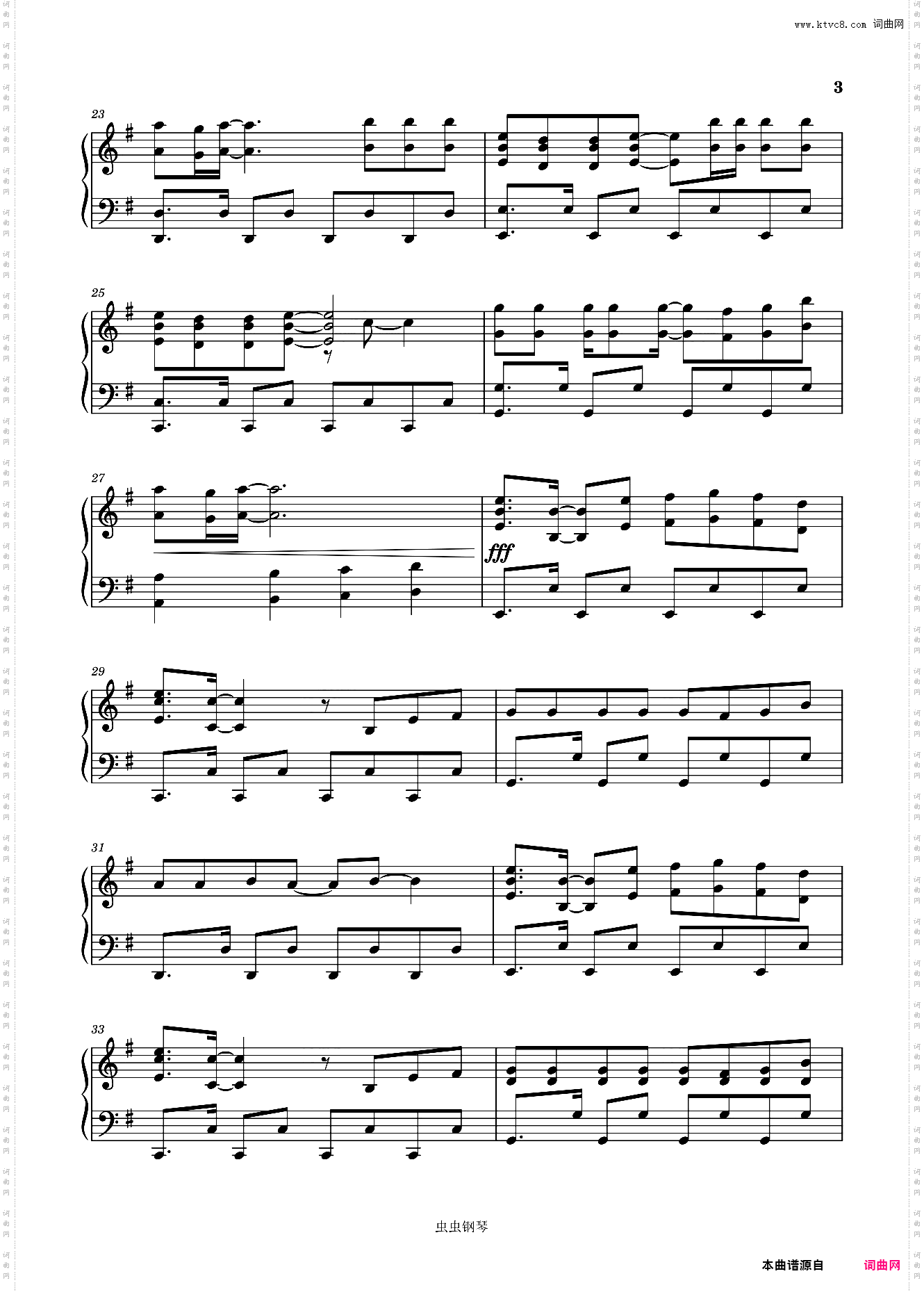 チキチキバンバン《派对浪客诸葛孔明》OP/片头曲- QUEENDOM