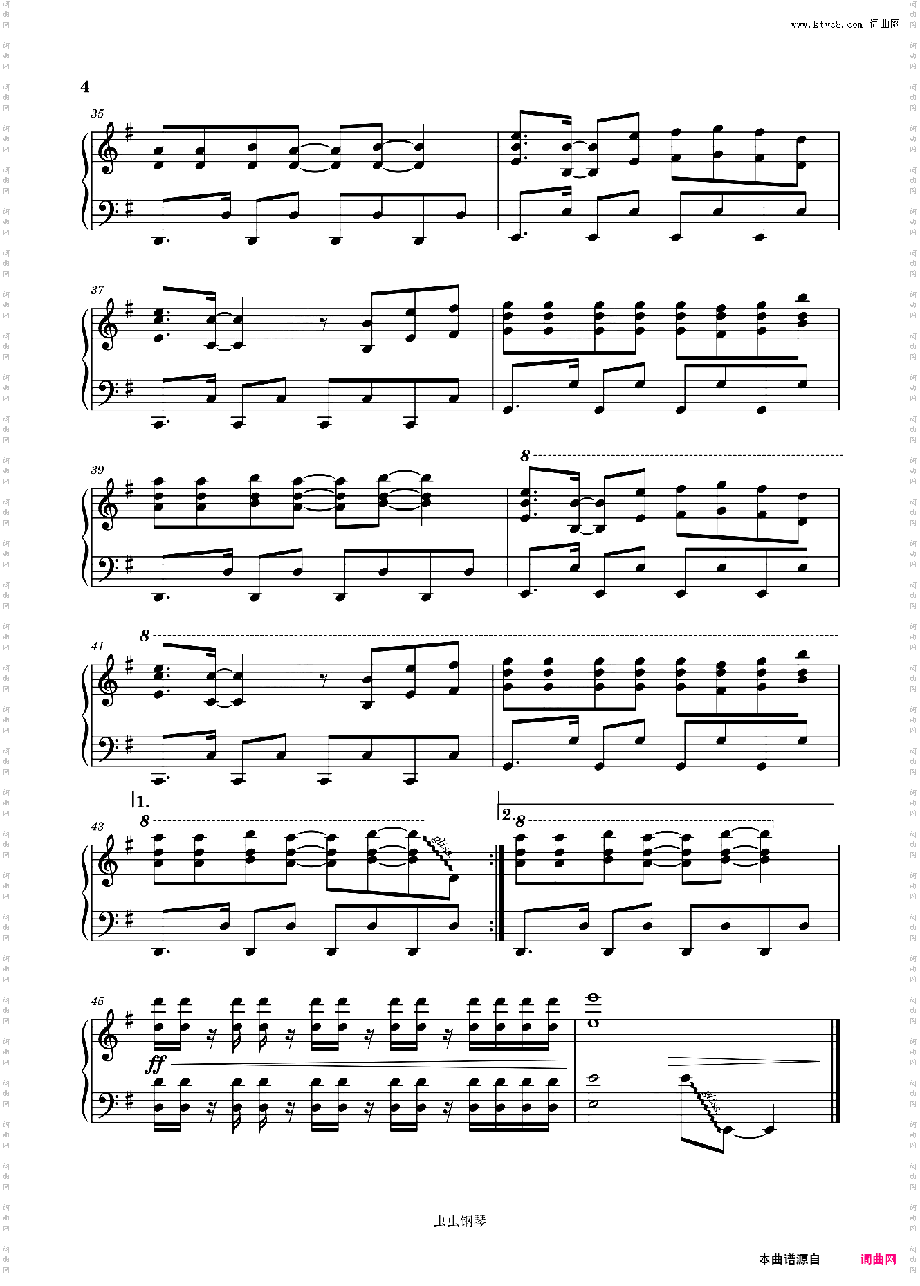 チキチキバンバン《派对浪客诸葛孔明》OP/片头曲- QUEENDOM