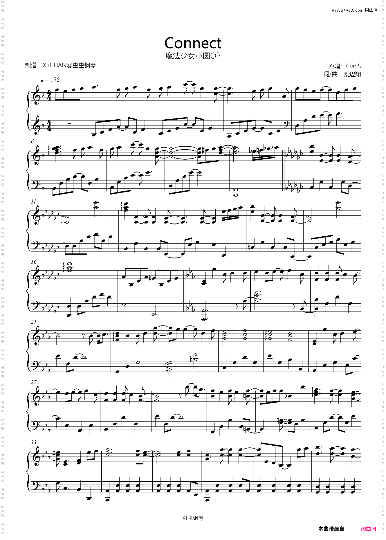 《魔法少女小圆》OP 「Connect」羁绊初级版