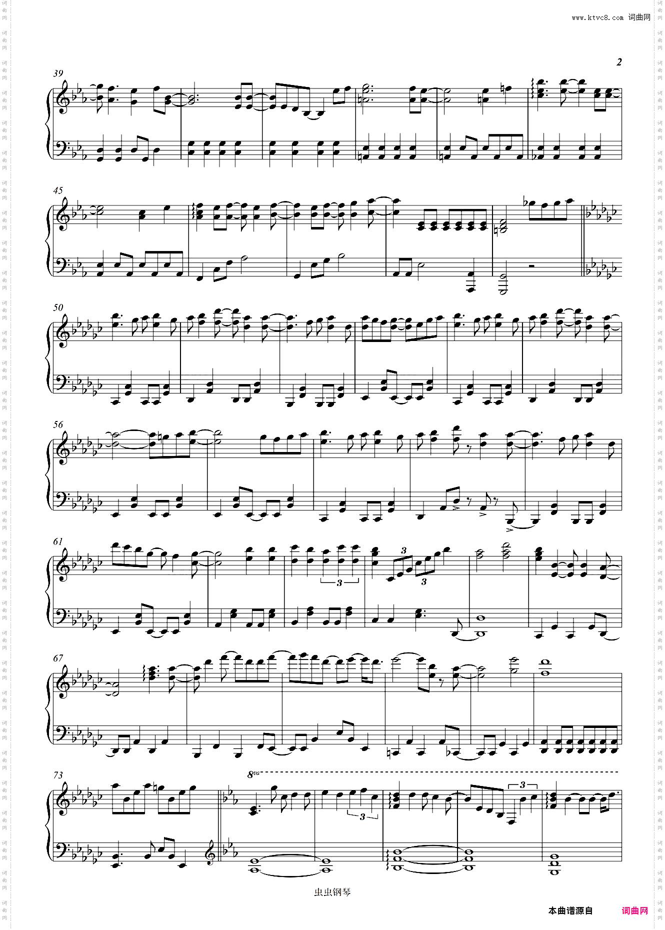 《魔法少女小圆》OP 「Connect」羁绊初级版