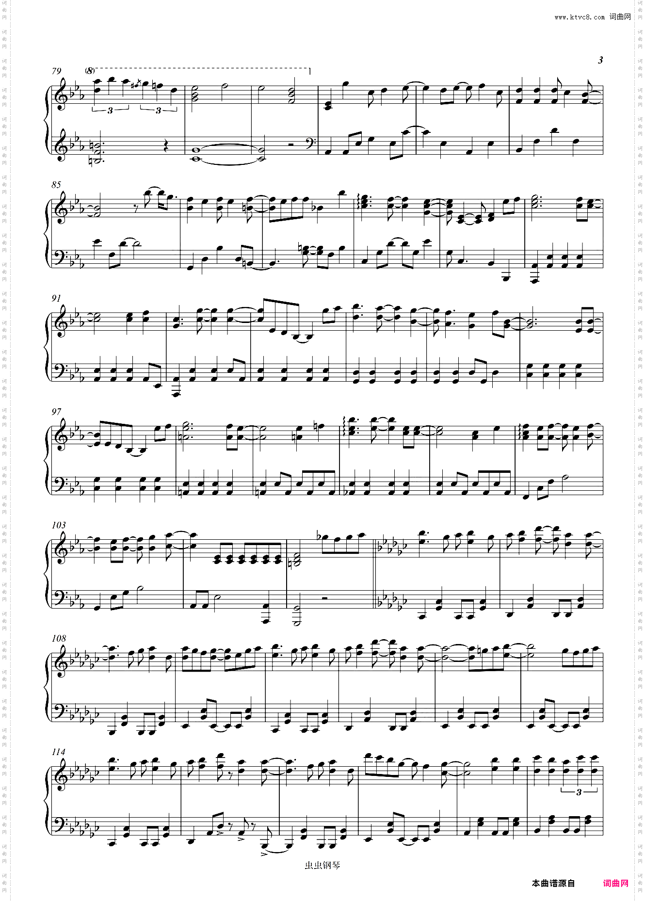 《魔法少女小圆》OP 「Connect」羁绊初级版