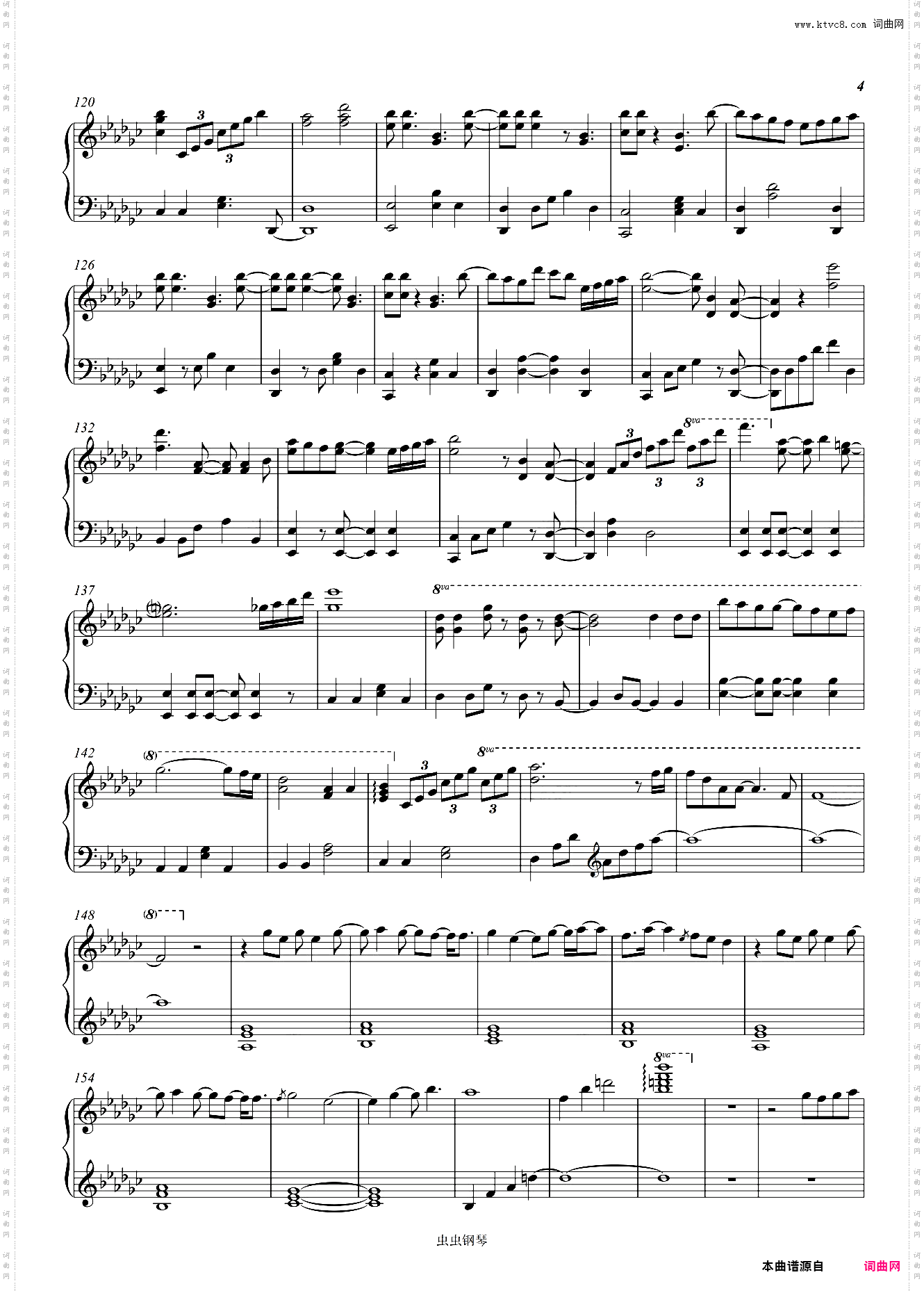 《魔法少女小圆》OP 「Connect」羁绊初级版