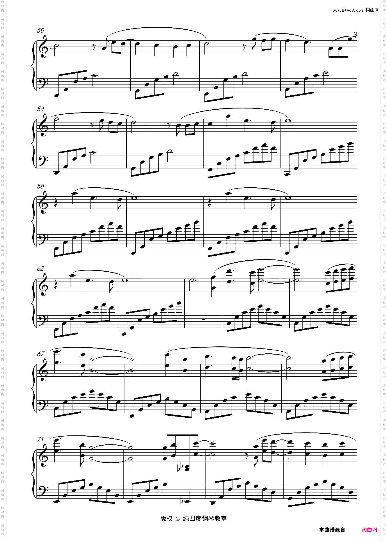 Like The Wind沉醉于风中