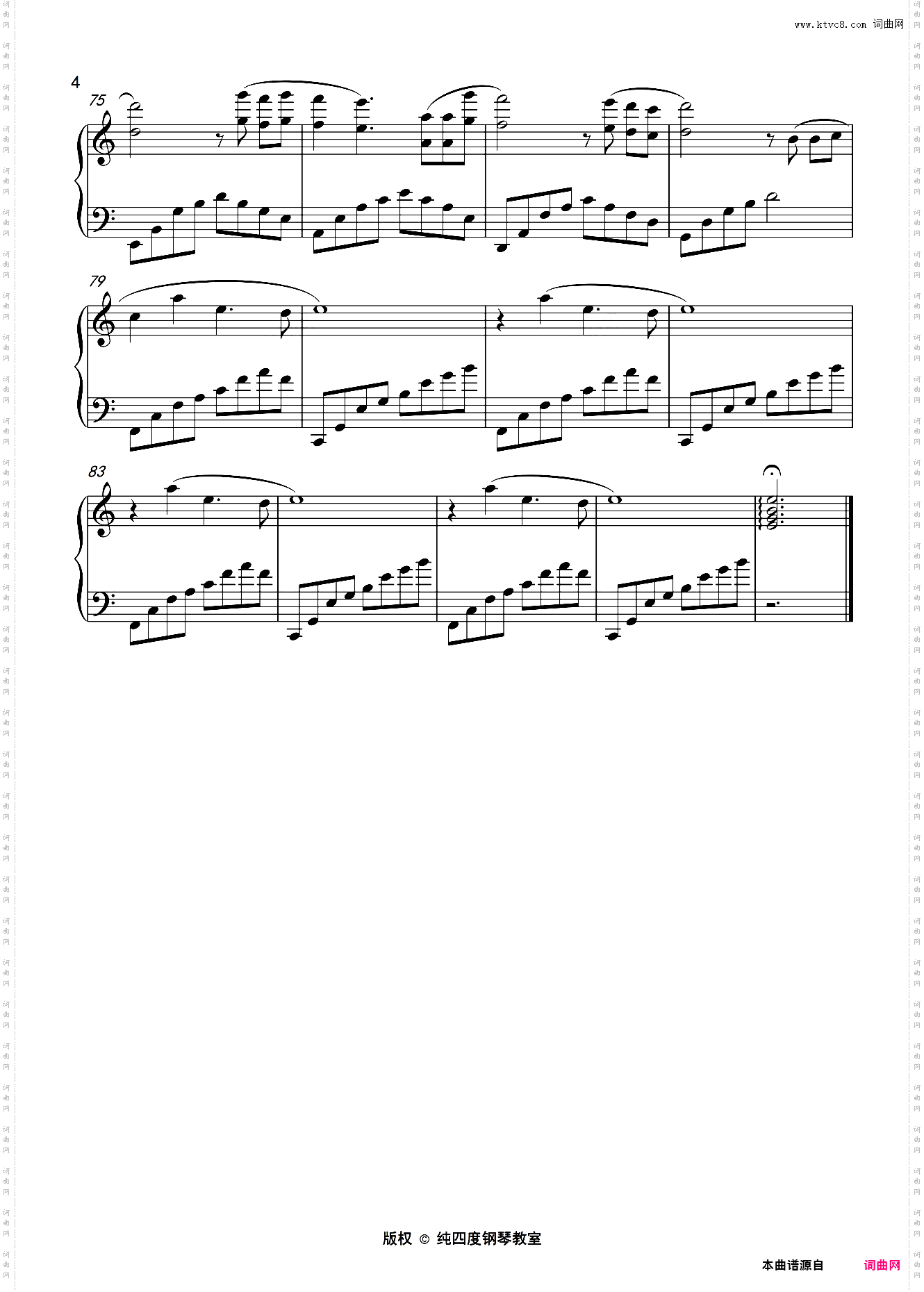 Like The Wind沉醉于风中