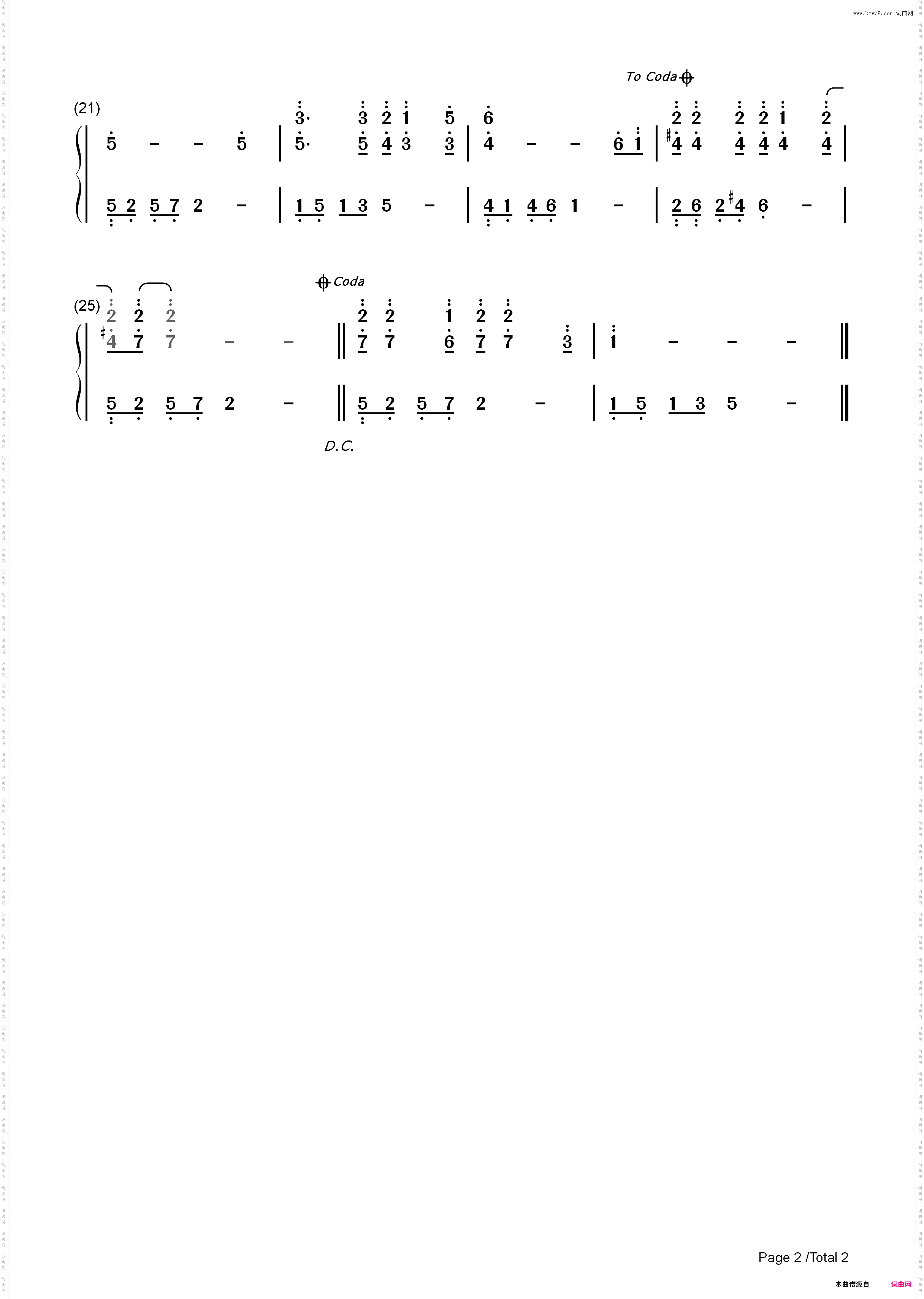 热血颂-廖昌永_简谱版