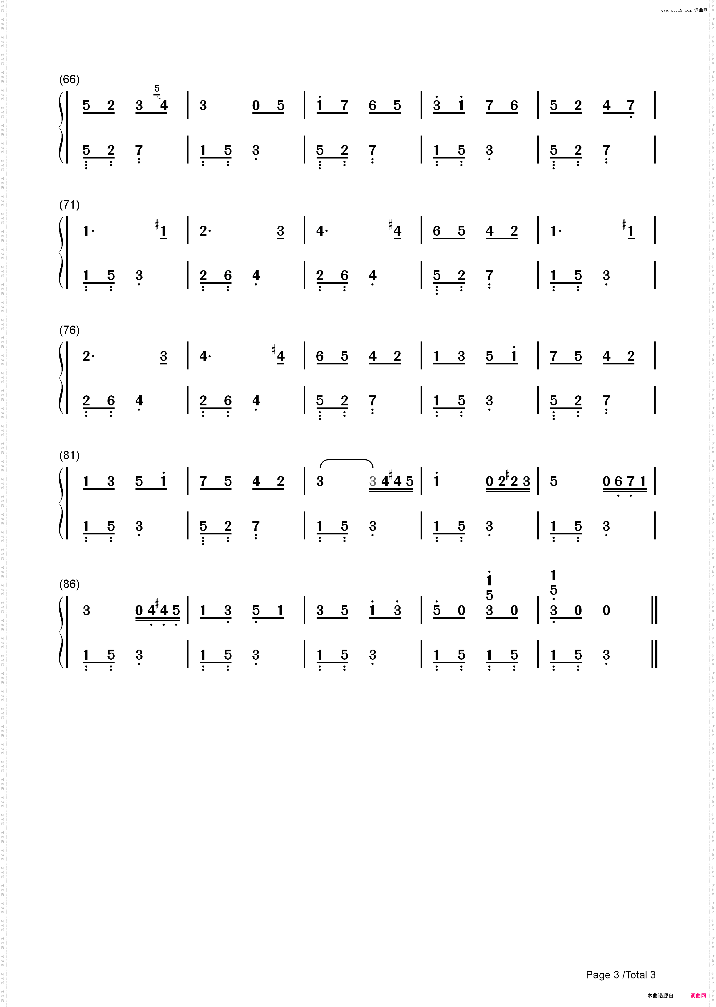 春之歌-门德尔松_简谱版