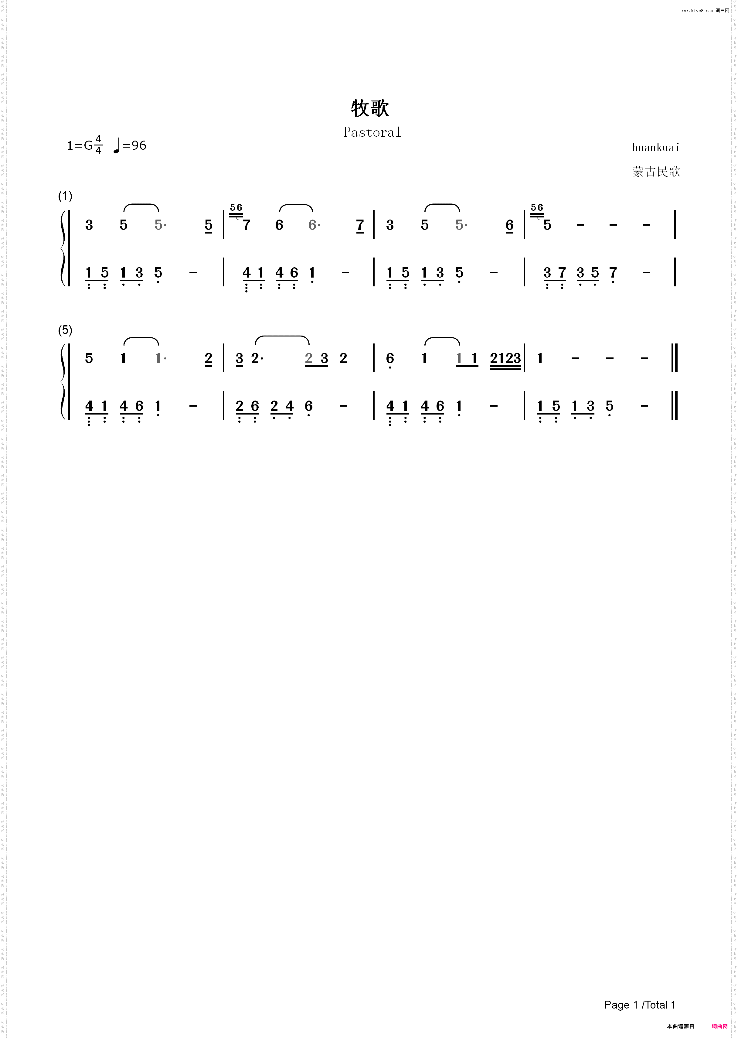 牧歌-乌兰图雅_简谱版