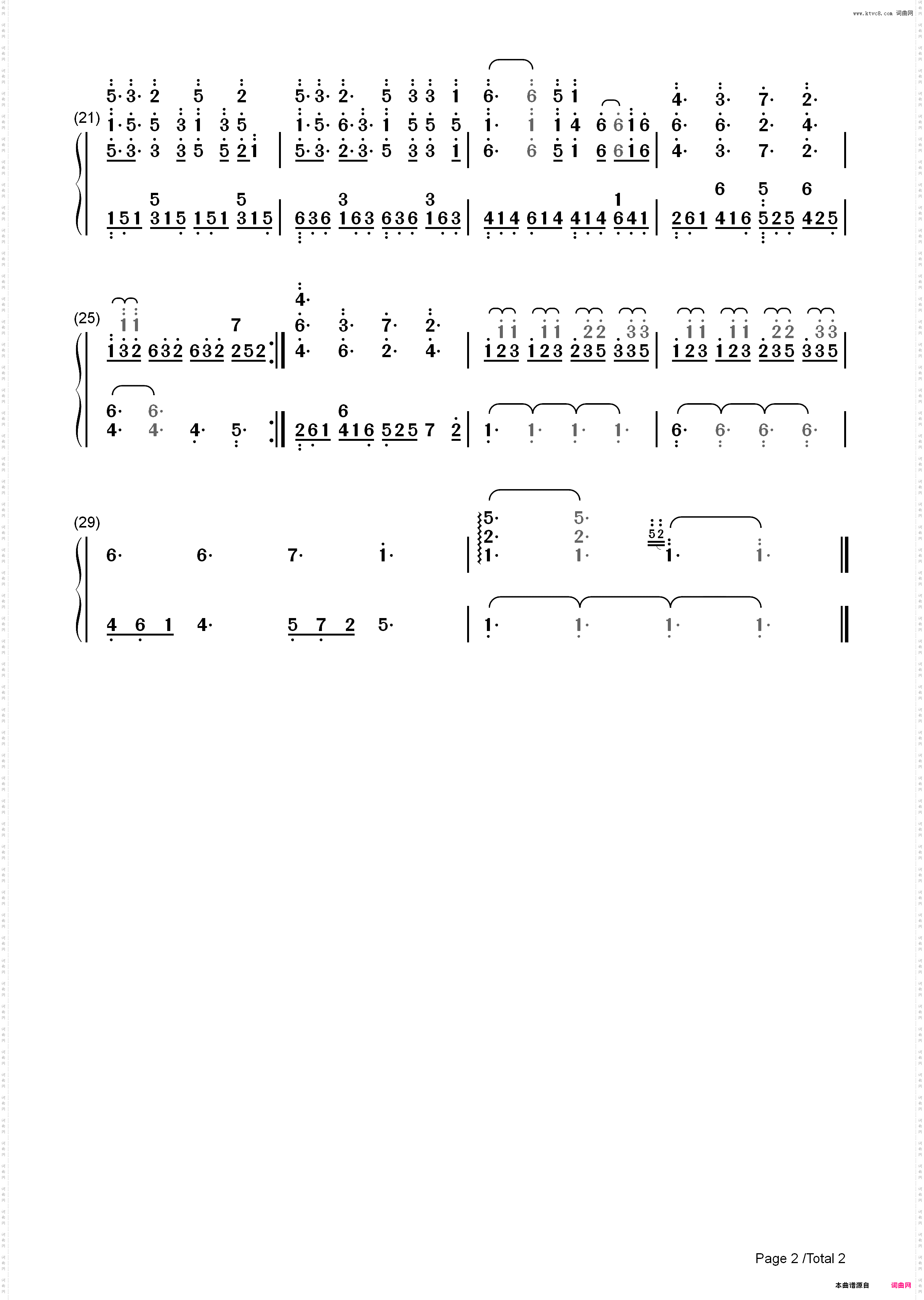 有一个地方-有一个地方只有我们知道主题曲_简谱版