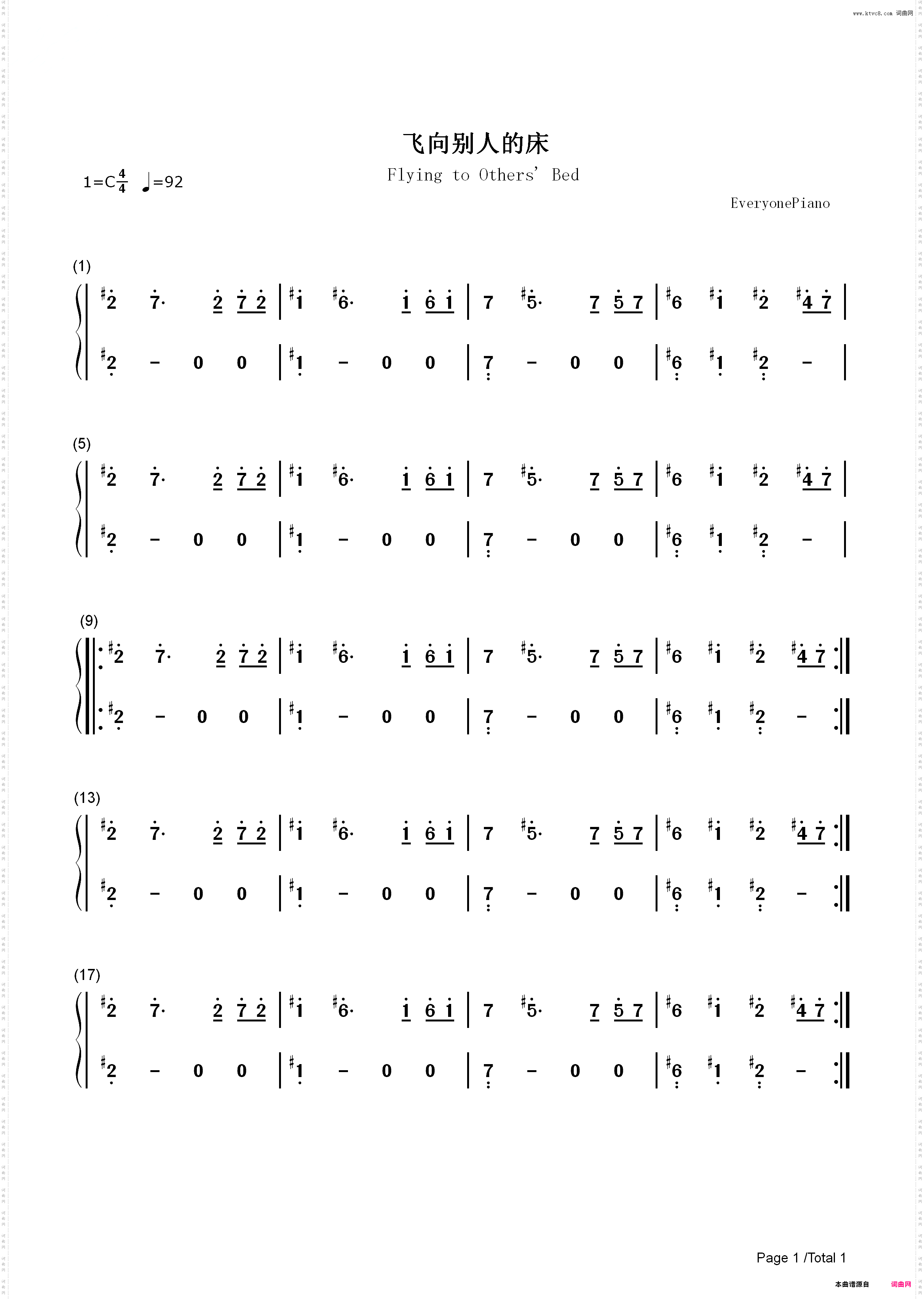飞向别人的床_简谱版