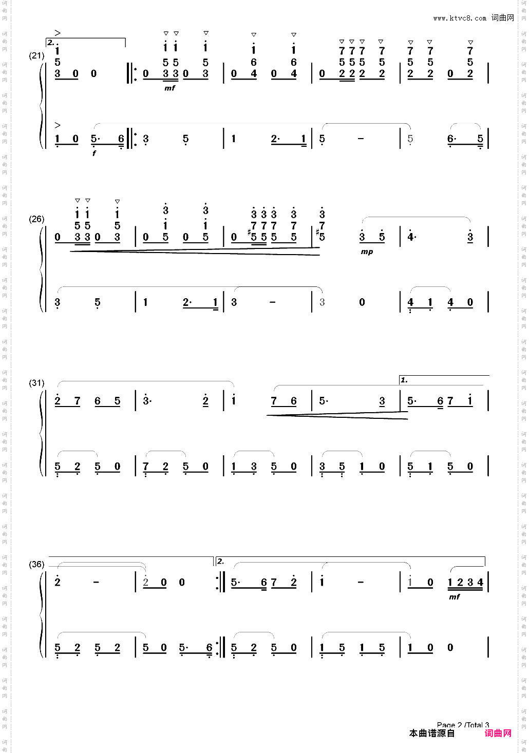 运动员进行曲_简谱版