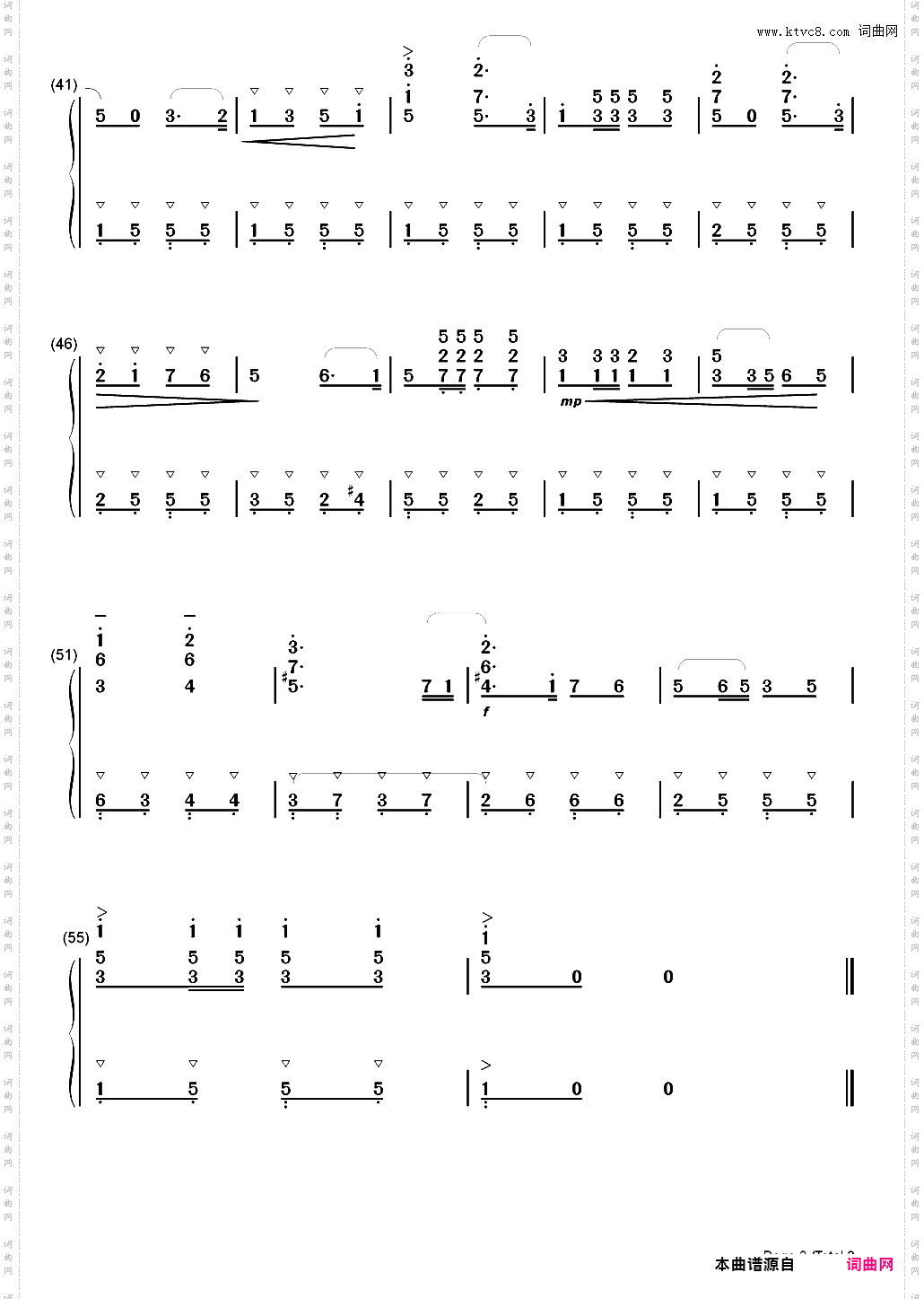 运动员进行曲_简谱版