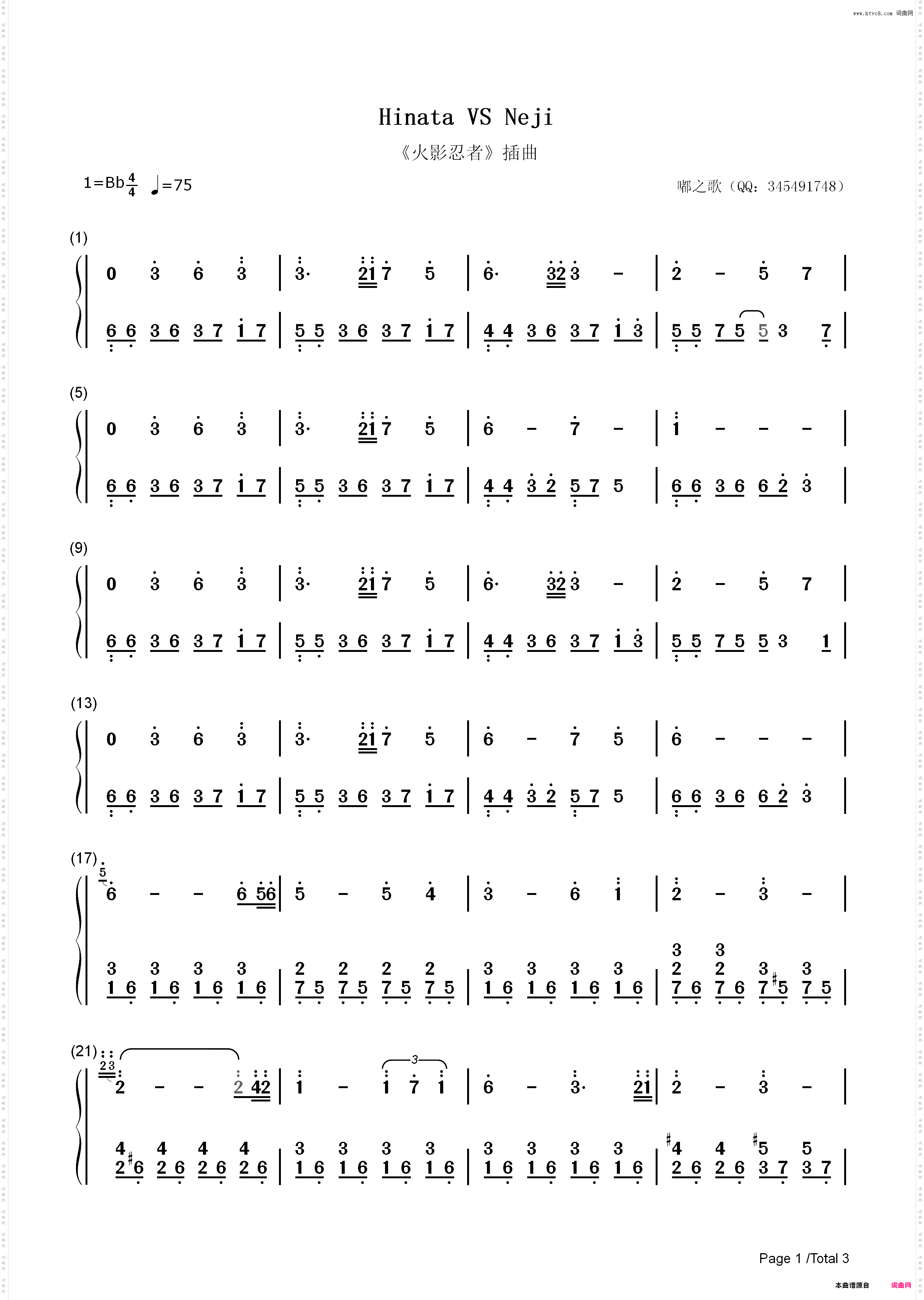 Hinata VS Neji-火影忍者原声_简谱版