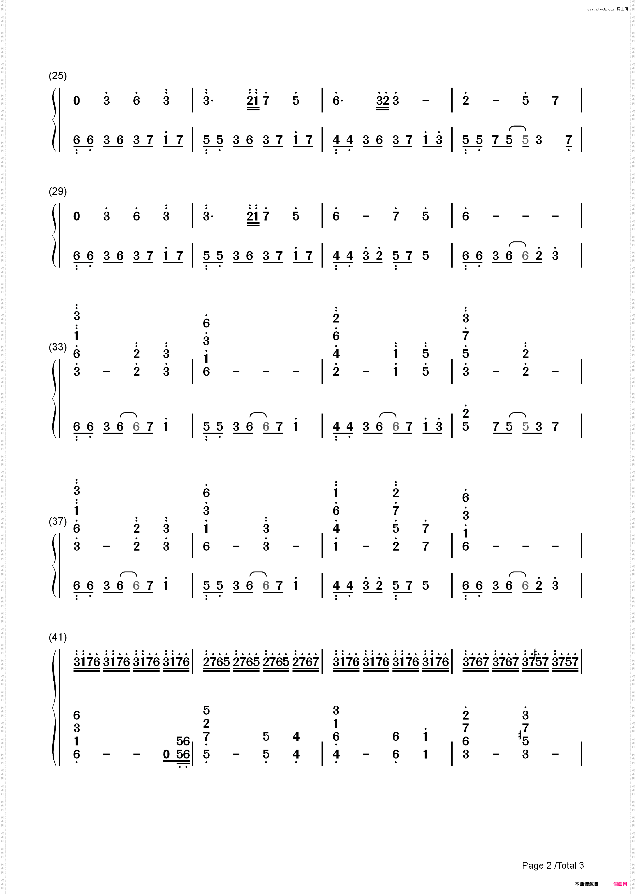 Hinata VS Neji-火影忍者原声_简谱版