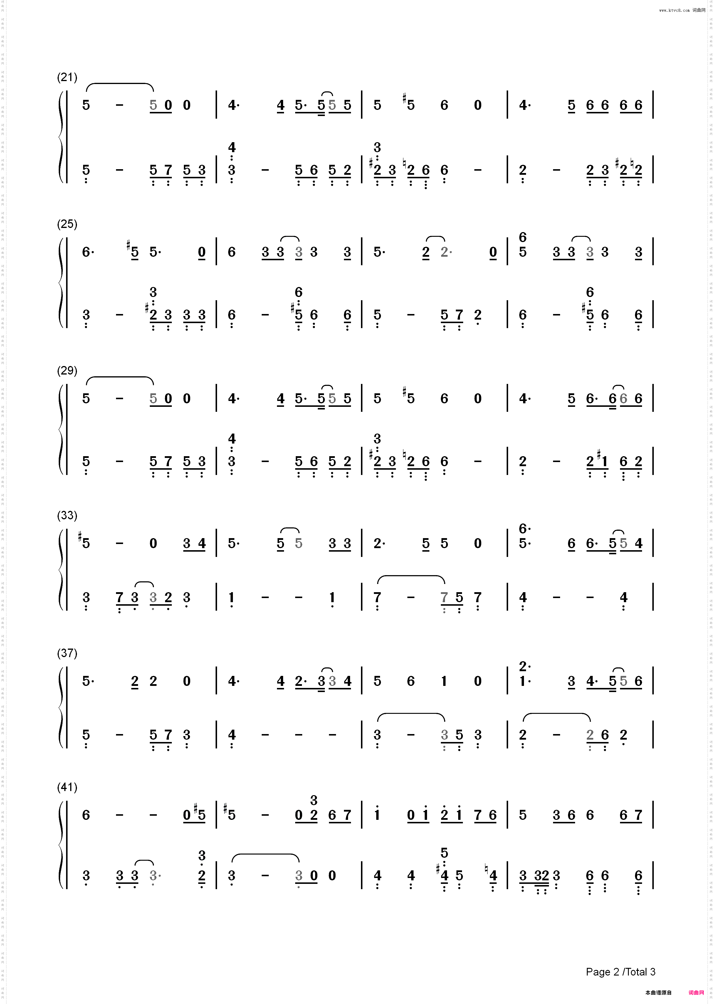 ヒトミノチカラ-棋魂ED2_简谱版