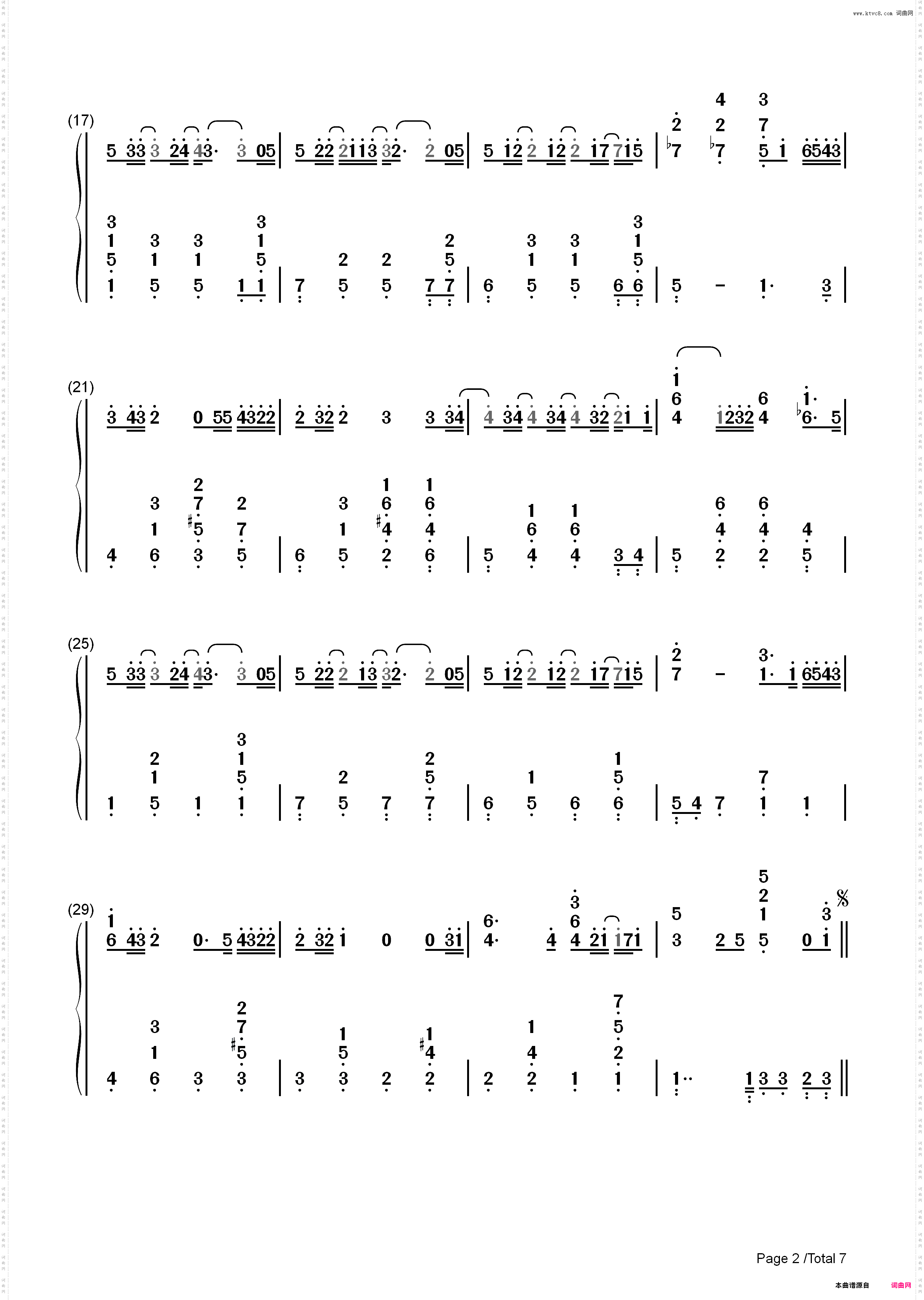 ありがとう-いきものがかり_简谱版