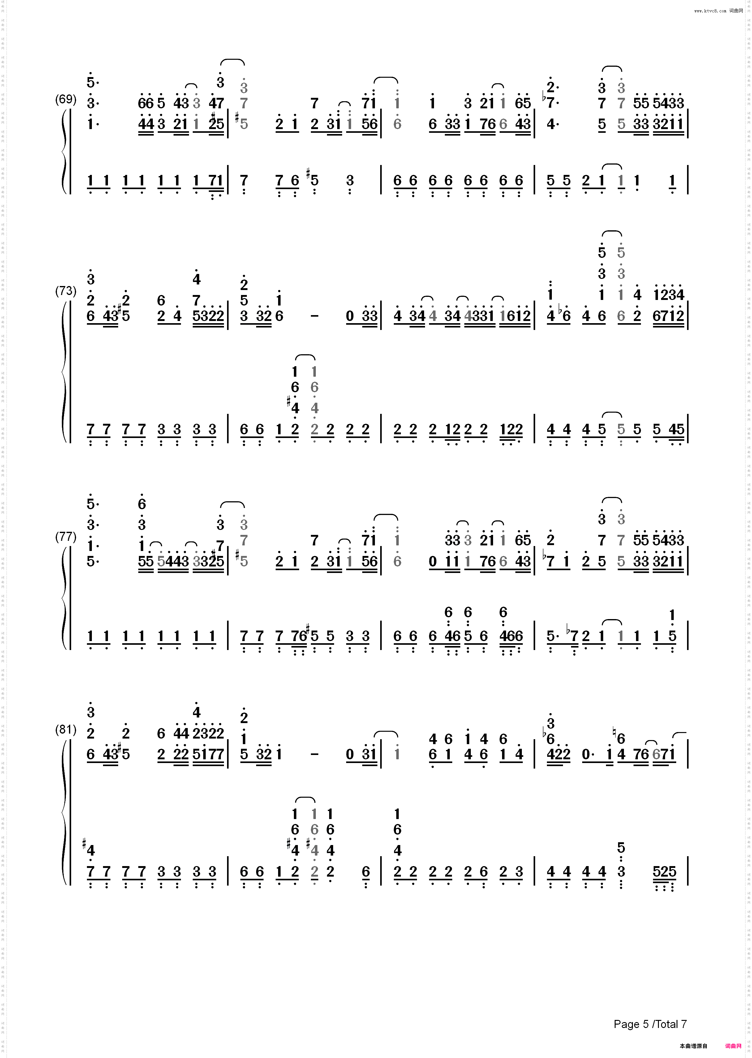 ありがとう-いきものがかり_简谱版