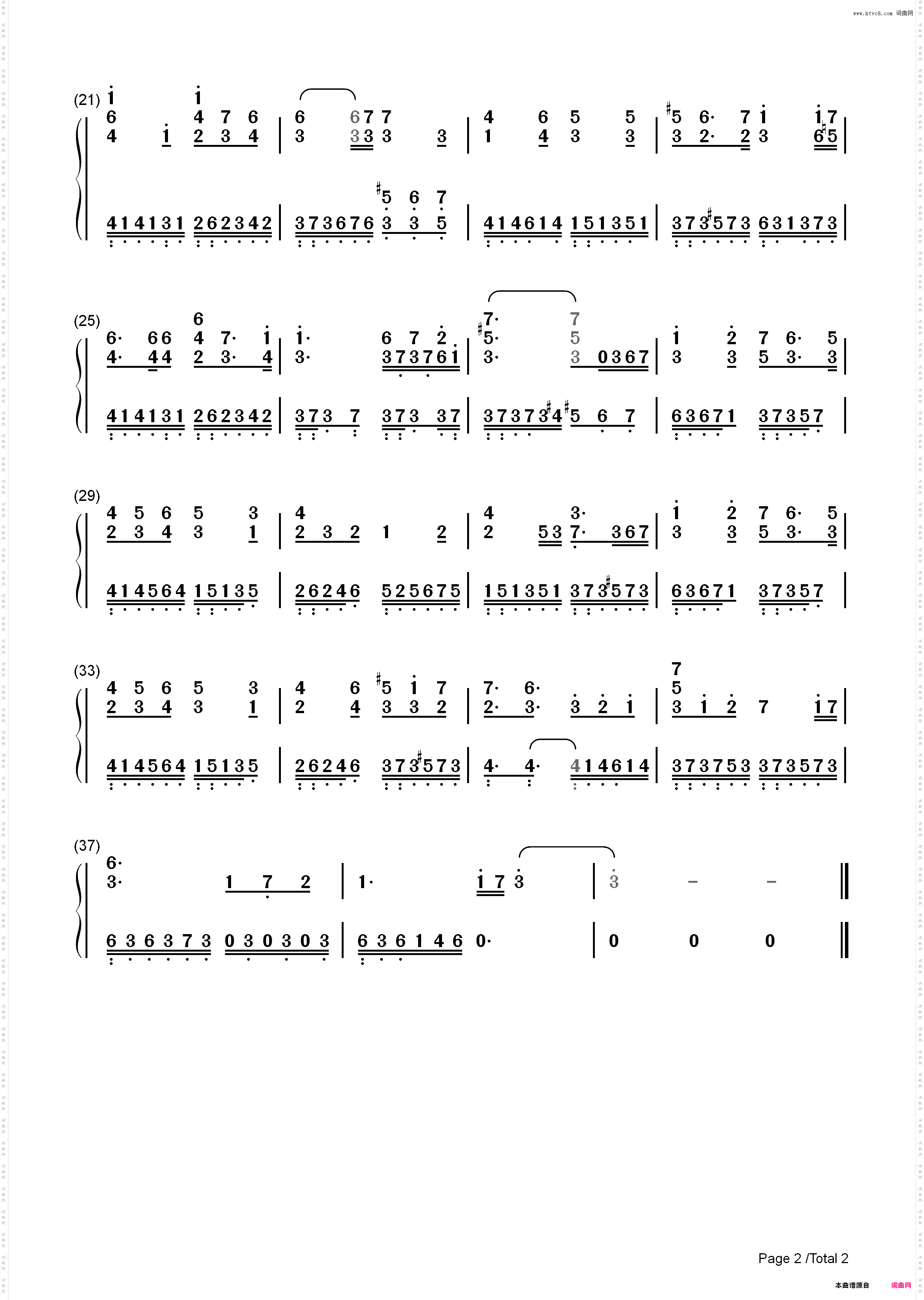 璀璨天空中的寂静輝く空の静寂には-《黑执事II》插曲_简谱版