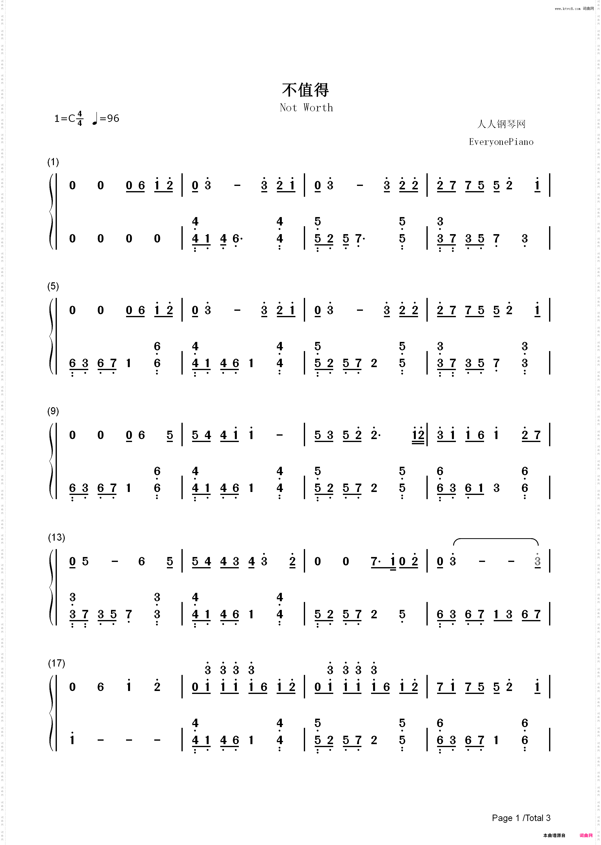 不值得-梦飞船_简谱版