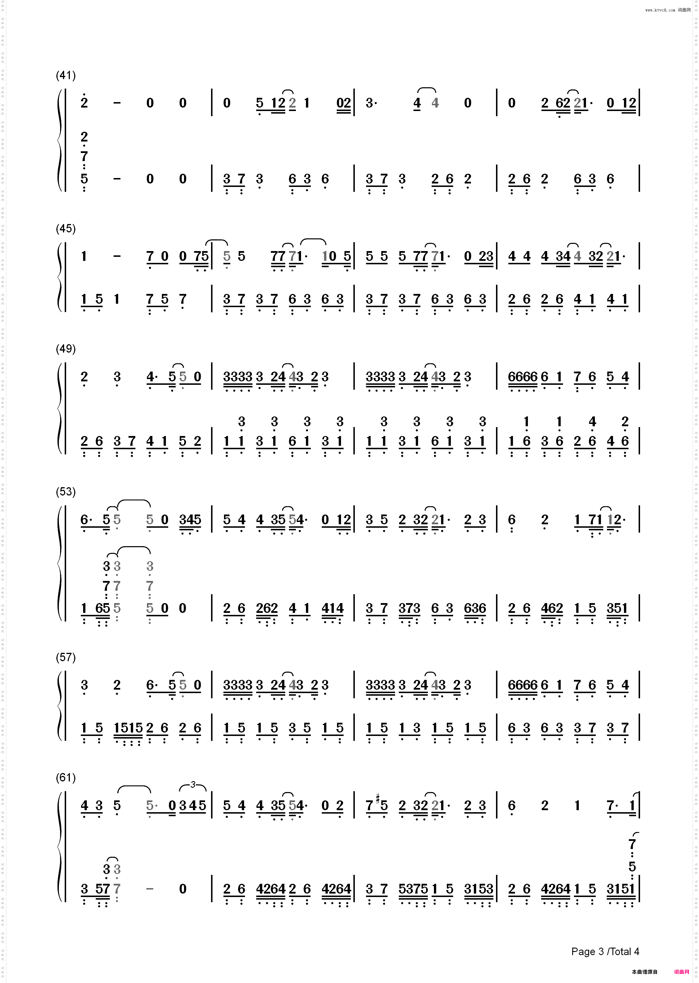 我的离开也是爱-《刑警》片尾曲-EOP教学曲_简谱版