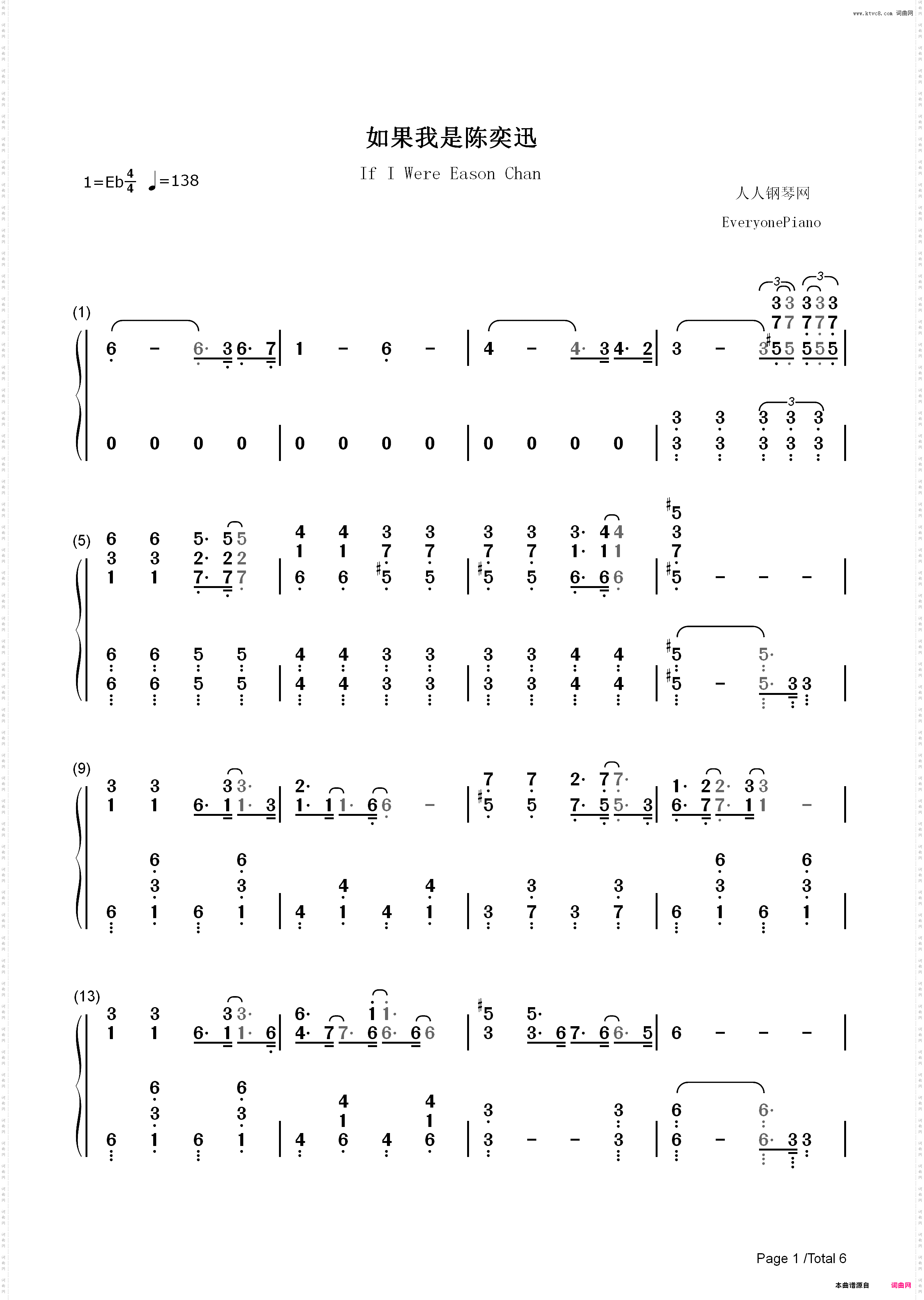 如果我是陈奕迅_简谱版