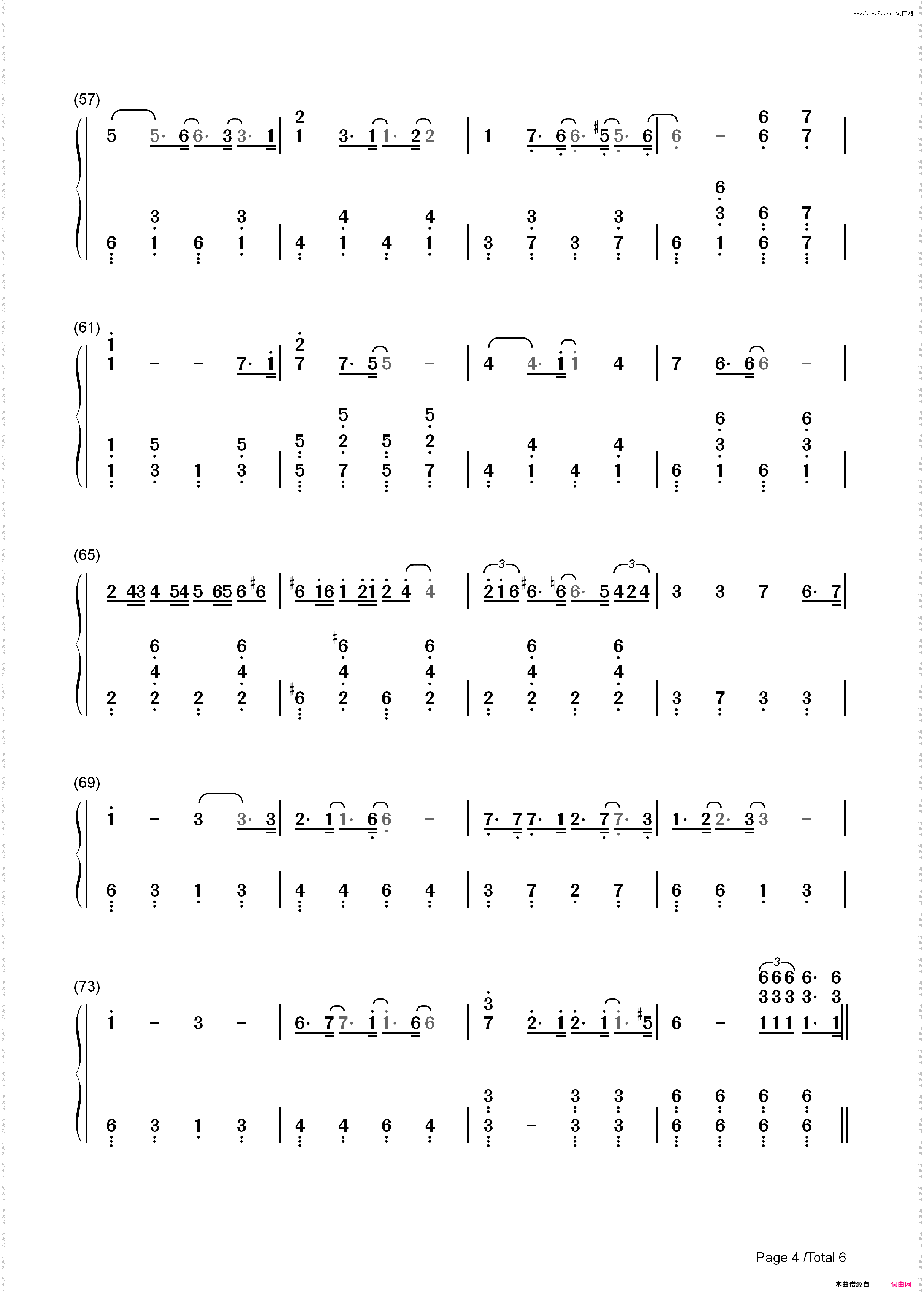 如果我是陈奕迅_简谱版