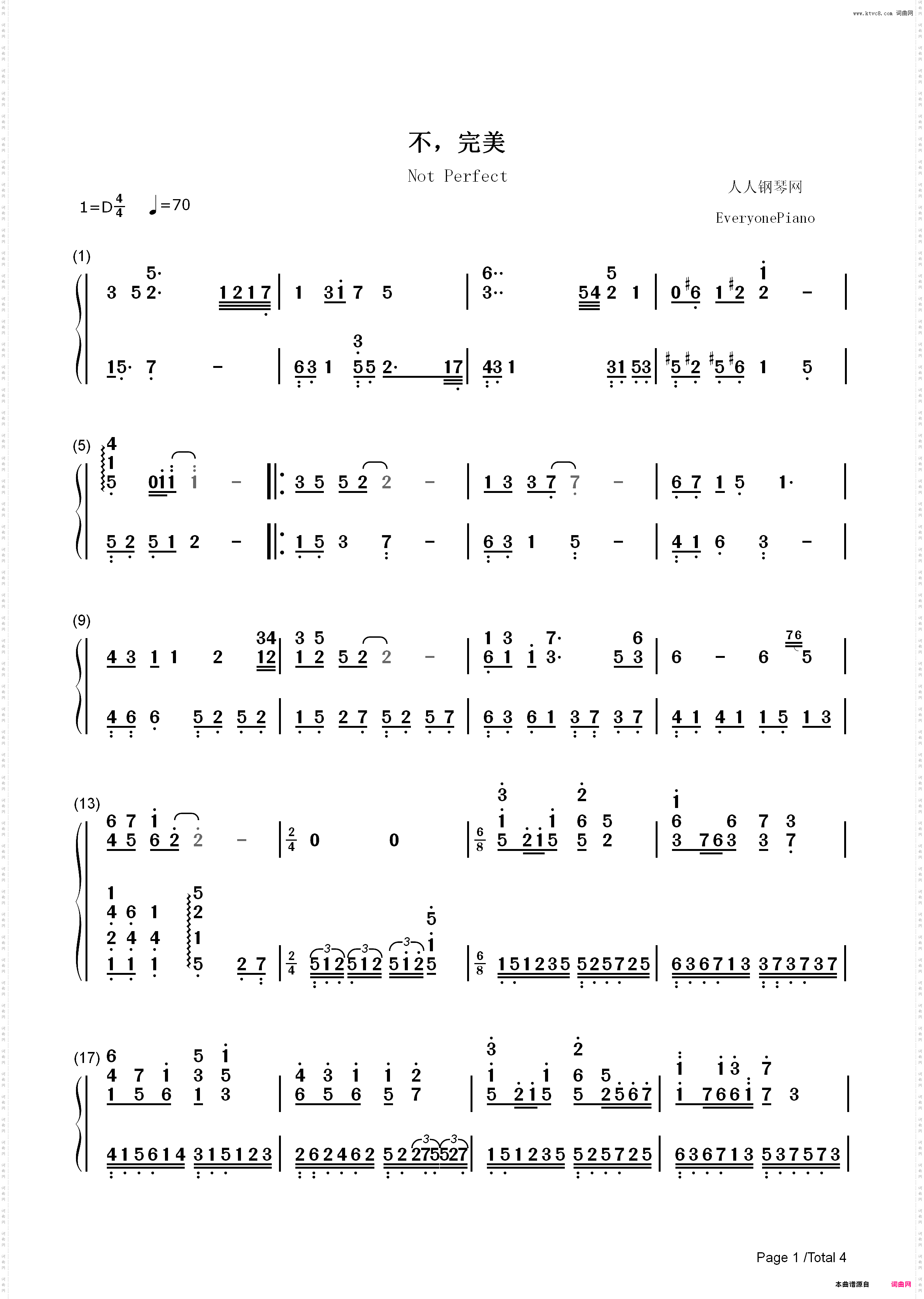 不完美-李玖哲_简谱版