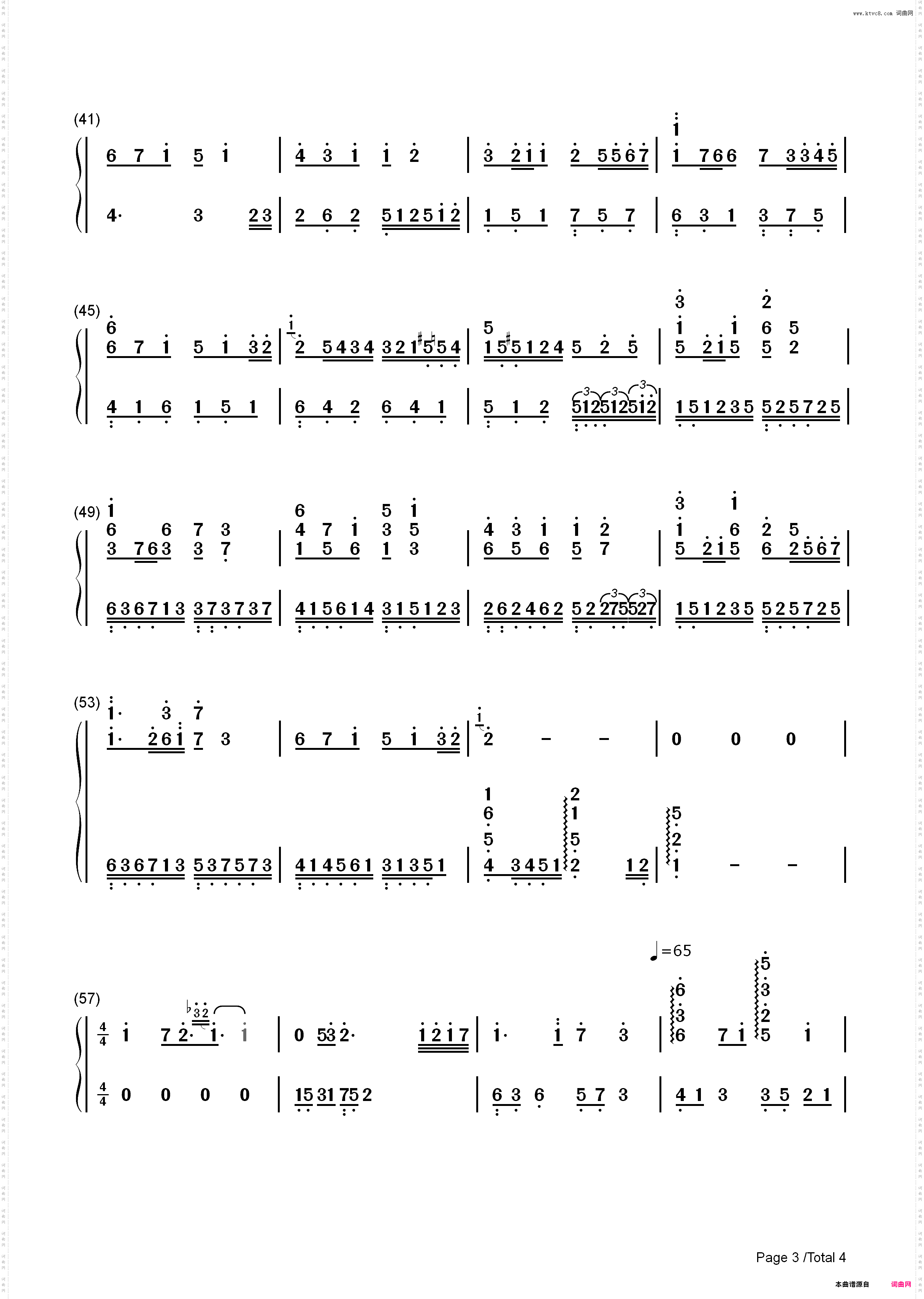 不完美-李玖哲_简谱版