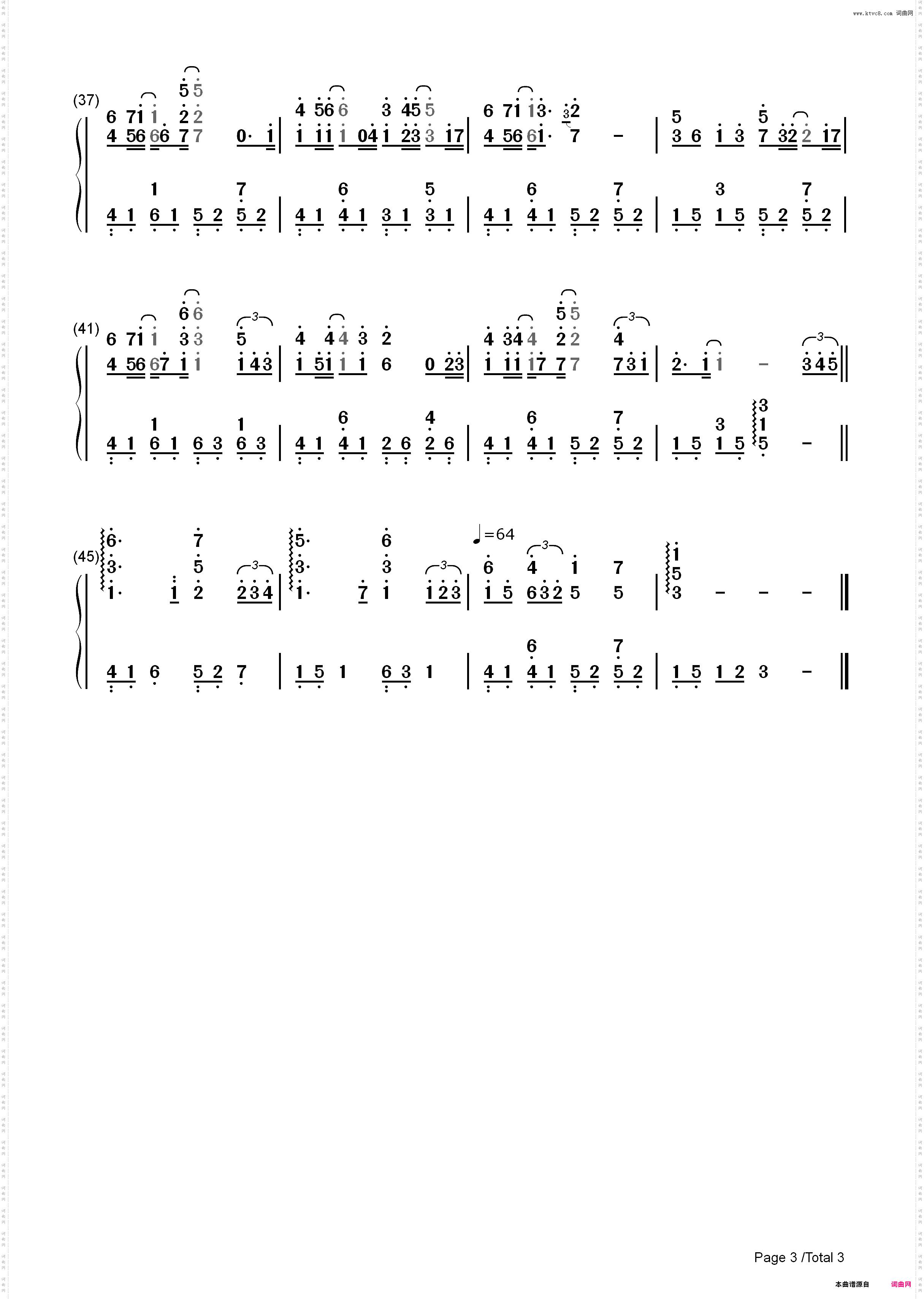 唱得响亮-超级女声主题曲_简谱版