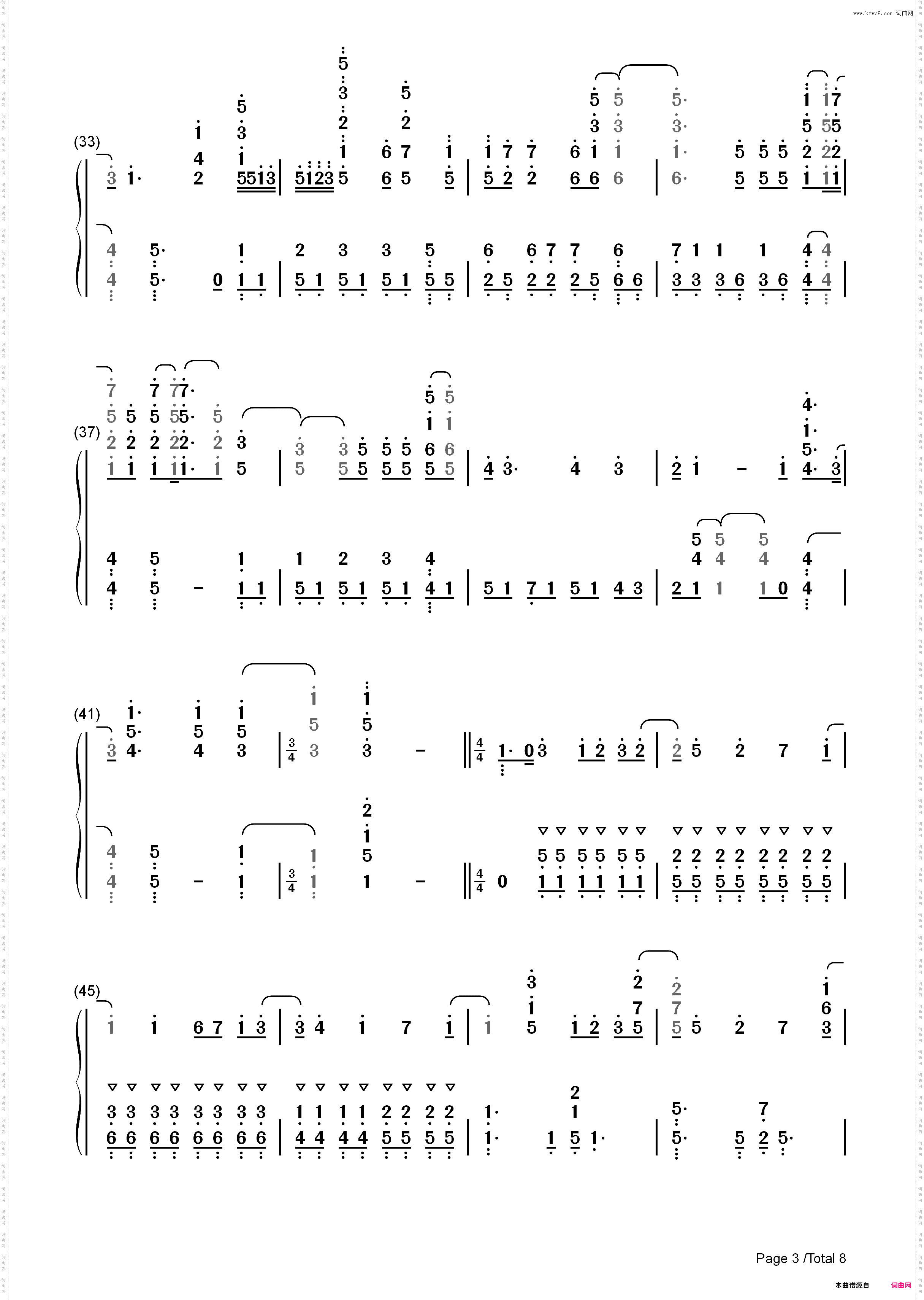 ほうき星-《死神》片尾曲_简谱版