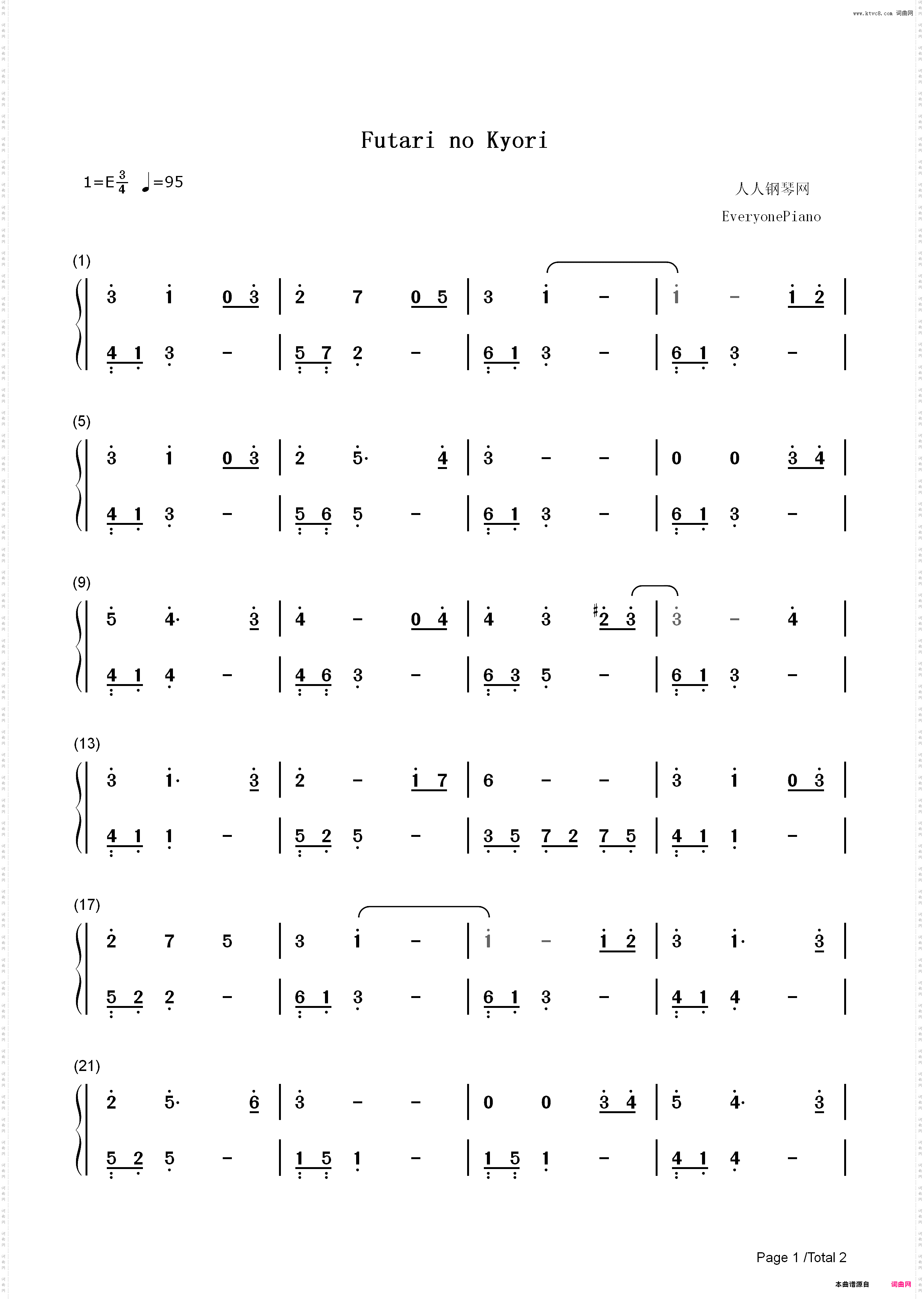 Futari no Kyori-《守护甜心！》插曲_简谱版