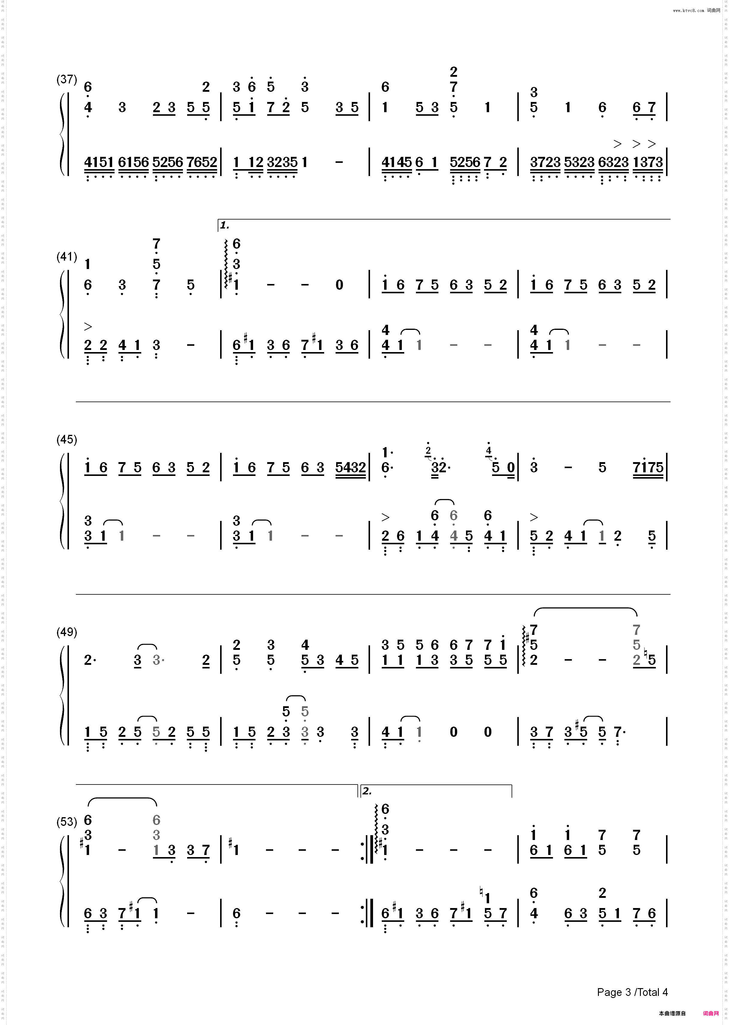 海角七号--东来东往-EOP教学曲_简谱版
