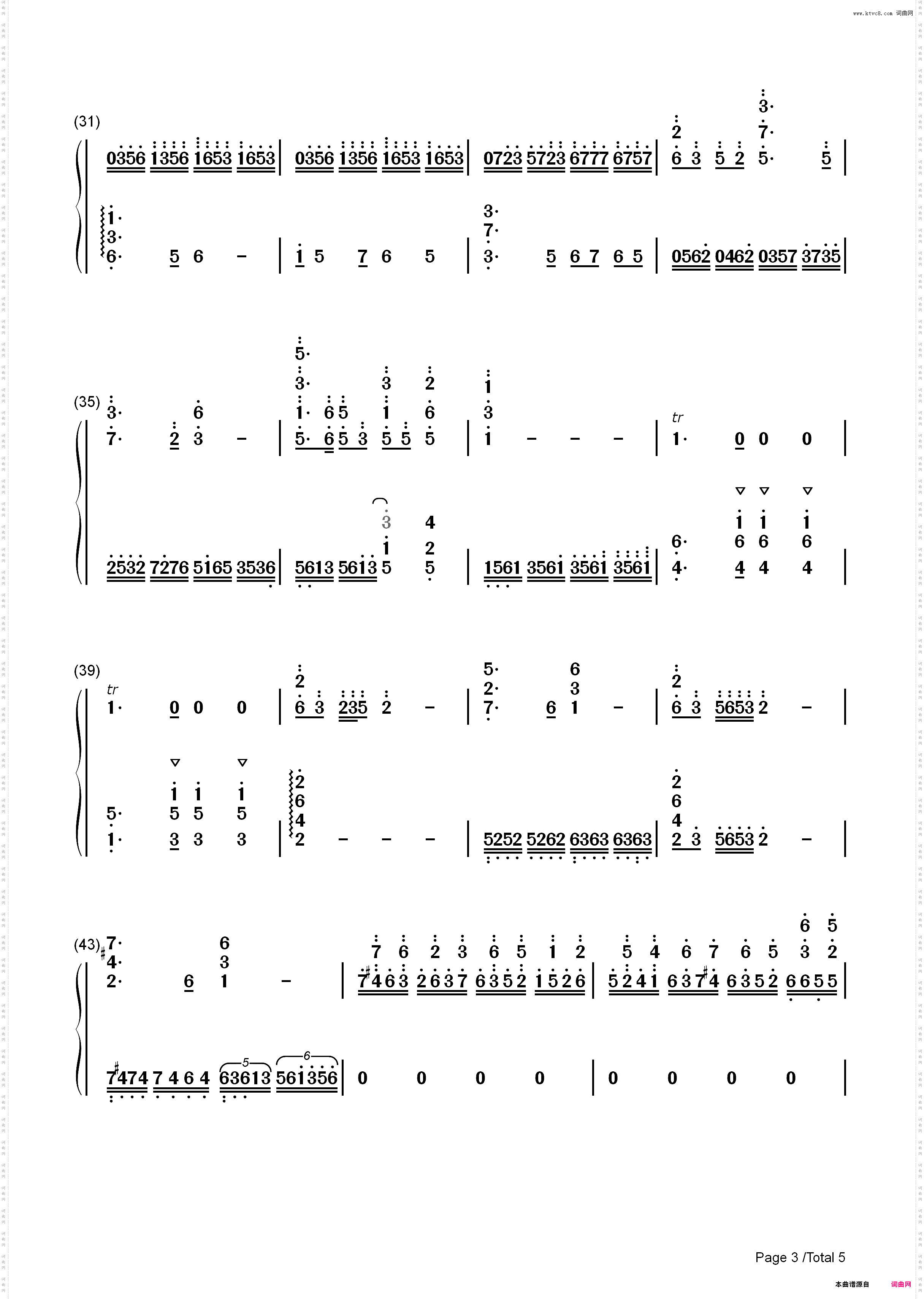 彩云追月-经典民乐-EOP教学曲_简谱版