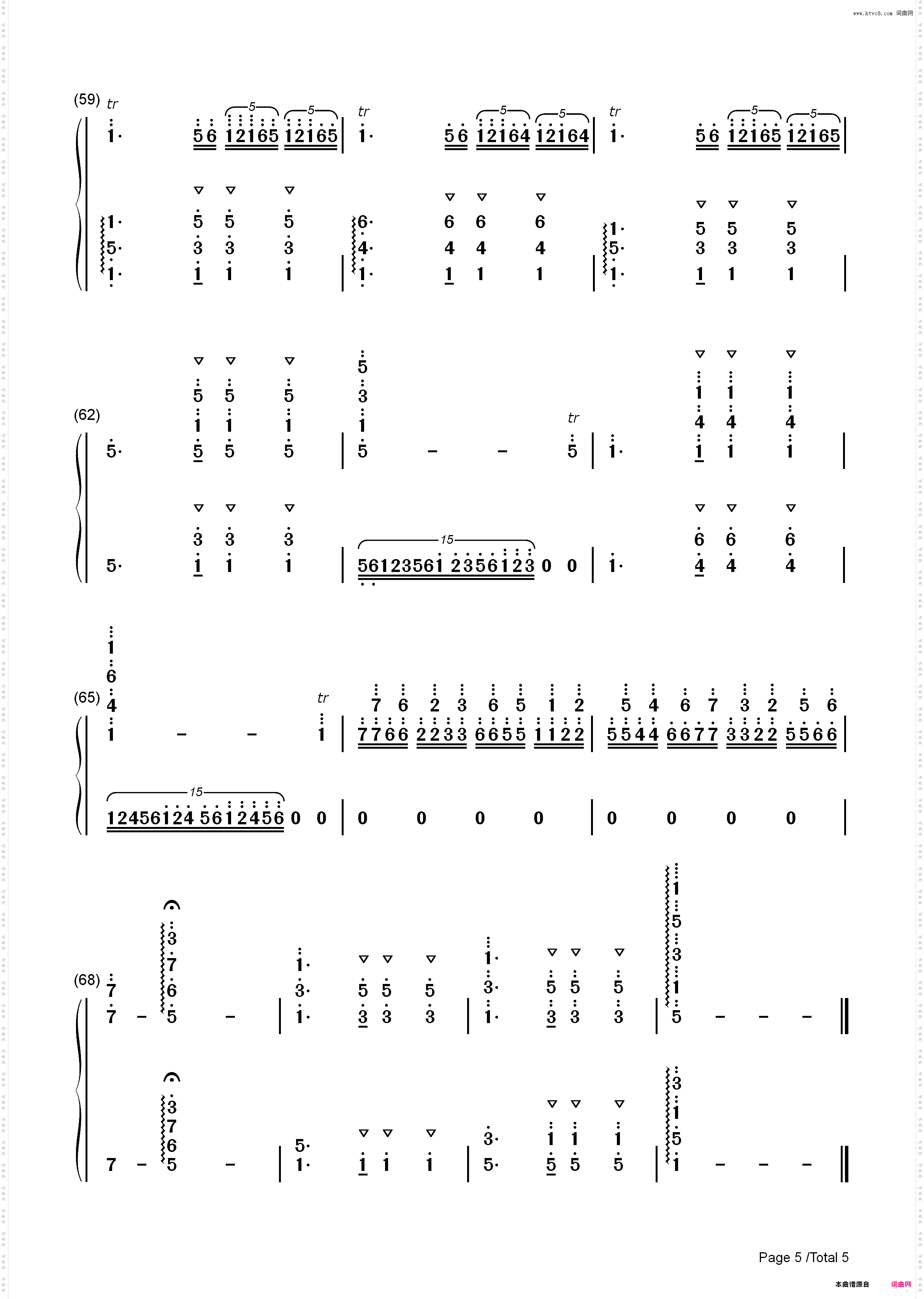 彩云追月-经典民乐-EOP教学曲_简谱版