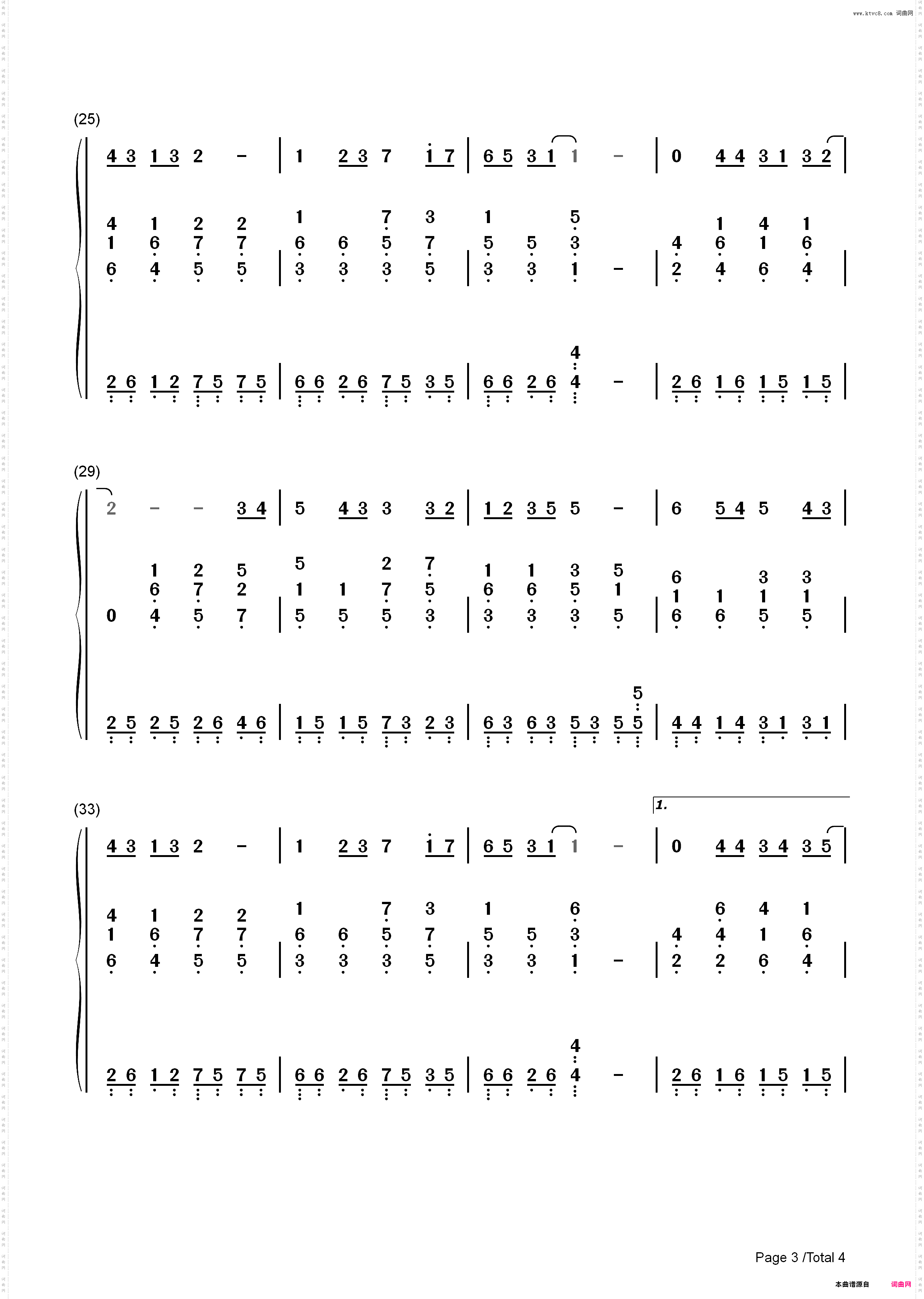 世界末日-钢琴伴奏-EOP教学曲_简谱版