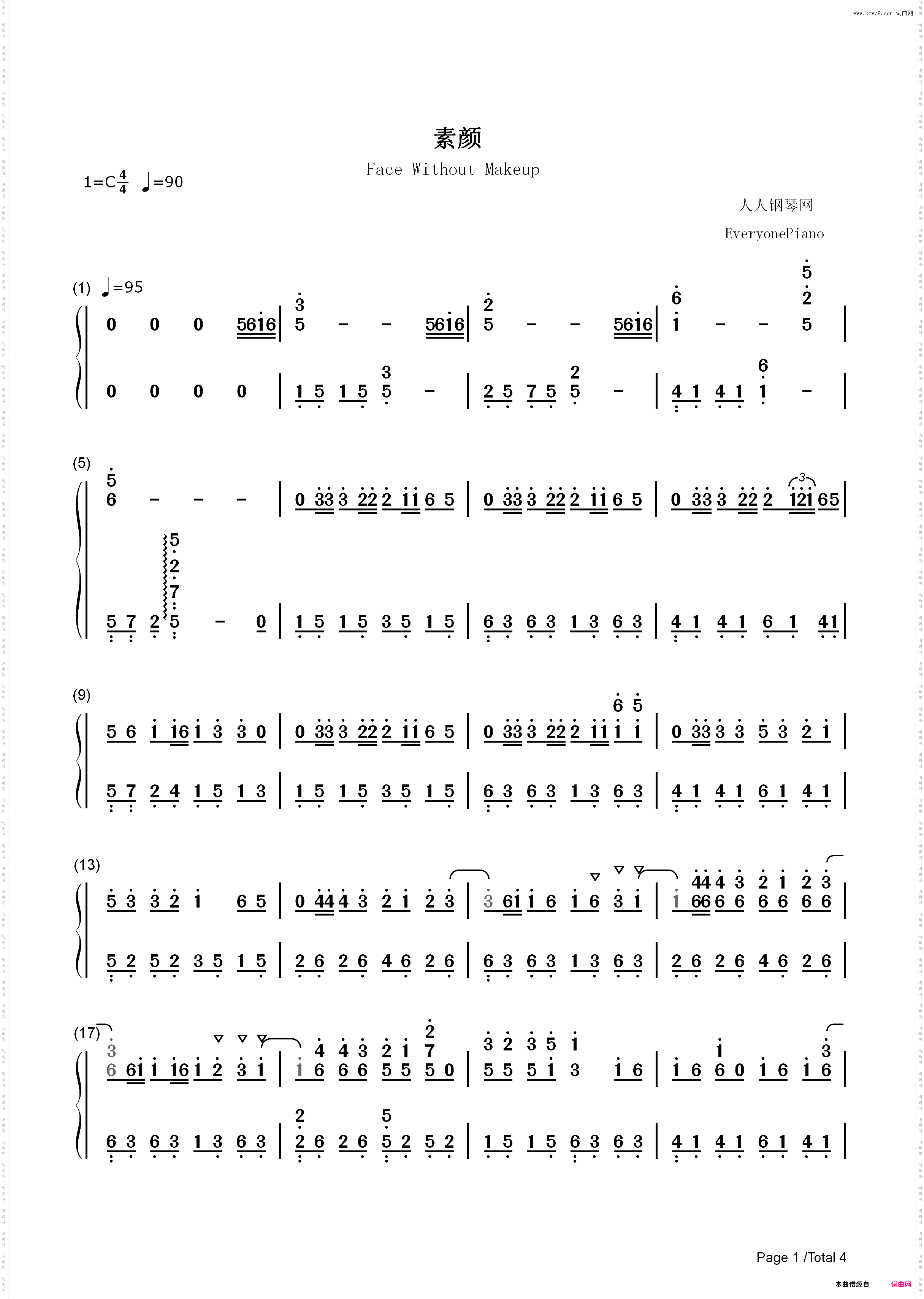 素颜-许嵩-EOP教学曲_简谱版