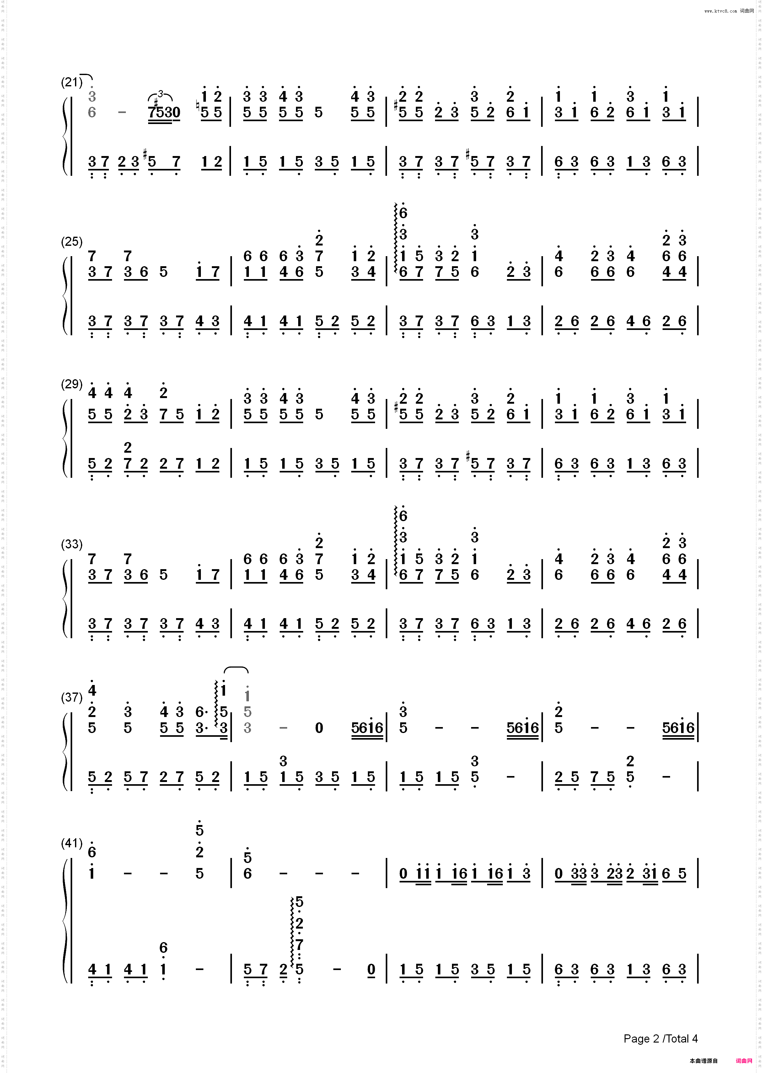 素颜-许嵩-EOP教学曲_简谱版