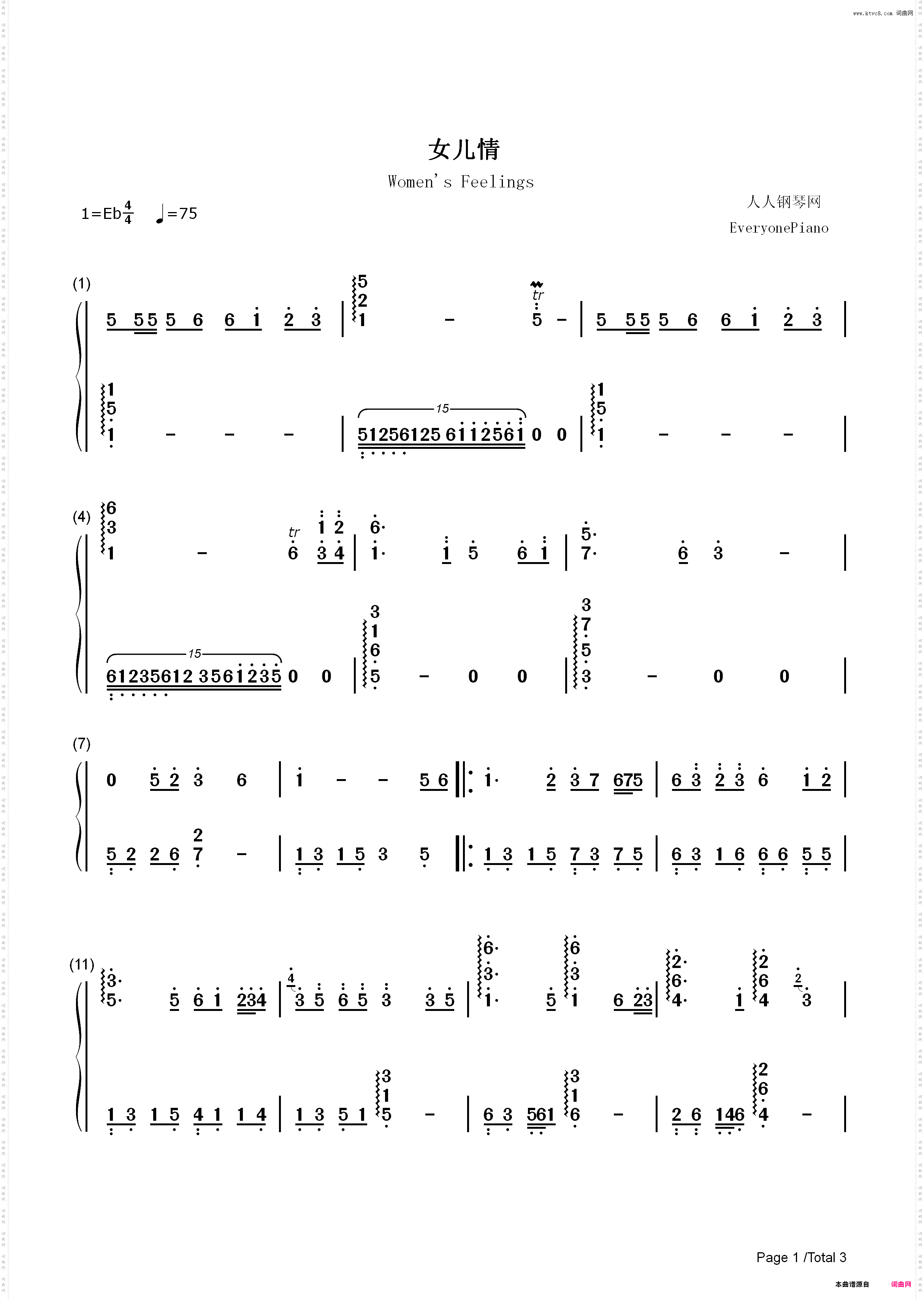 女儿情-西游记插曲-EOP教学曲_简谱版