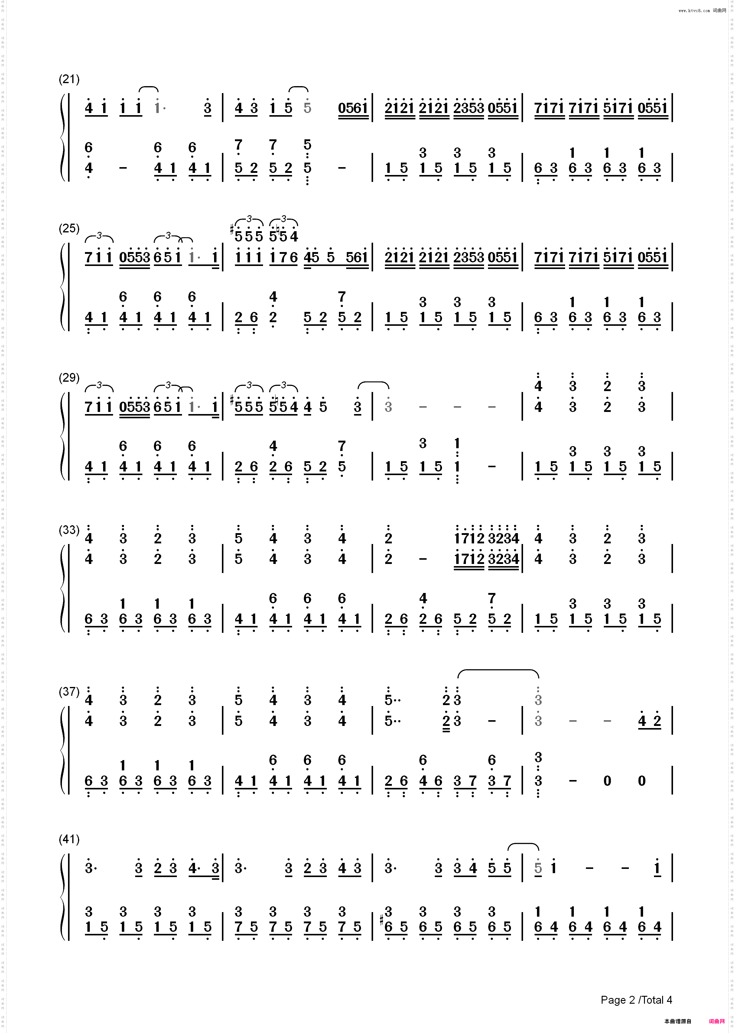疯人愿-EOP教学曲-话剧奋斗主题曲_简谱版