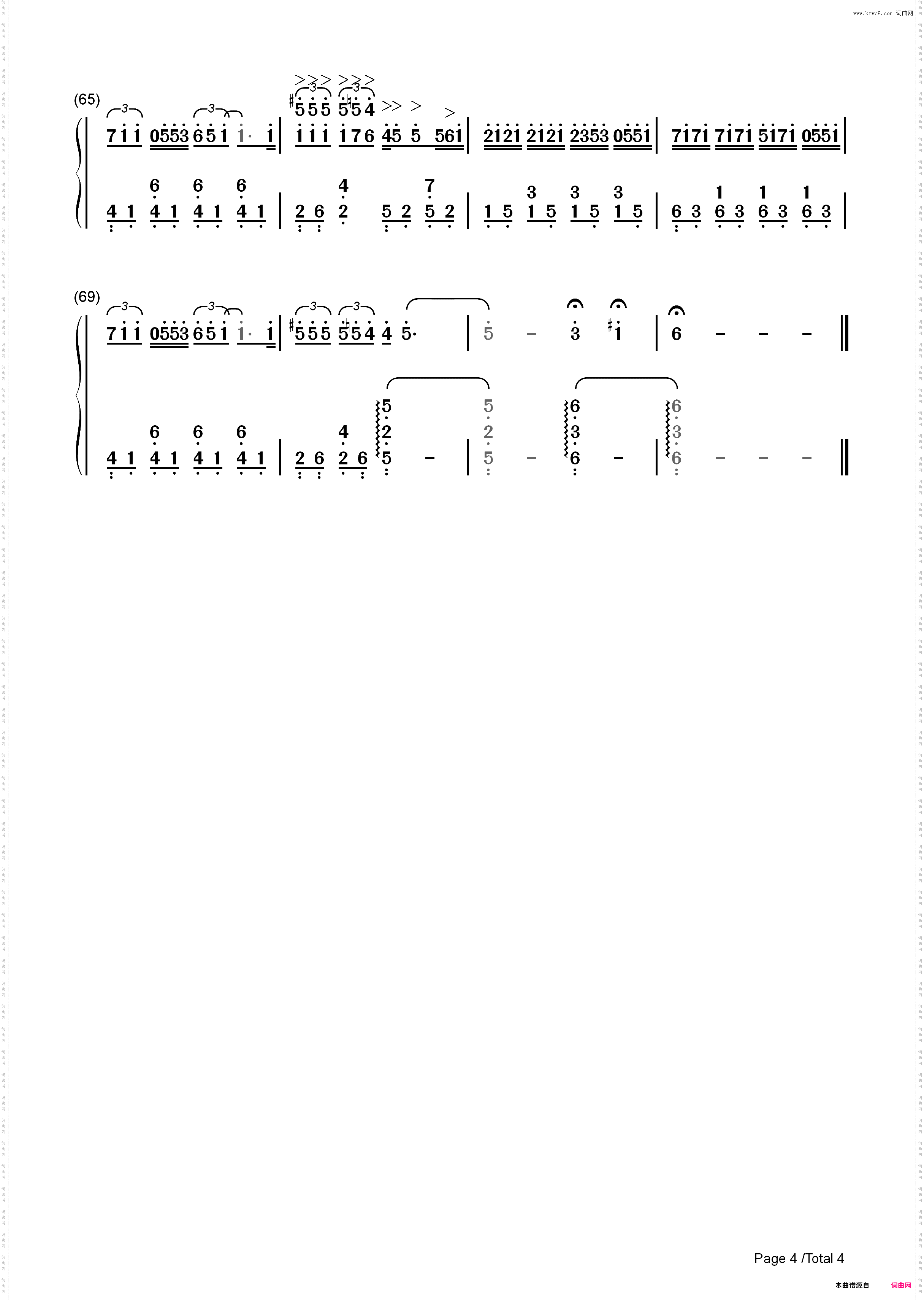 疯人愿-EOP教学曲-话剧奋斗主题曲_简谱版