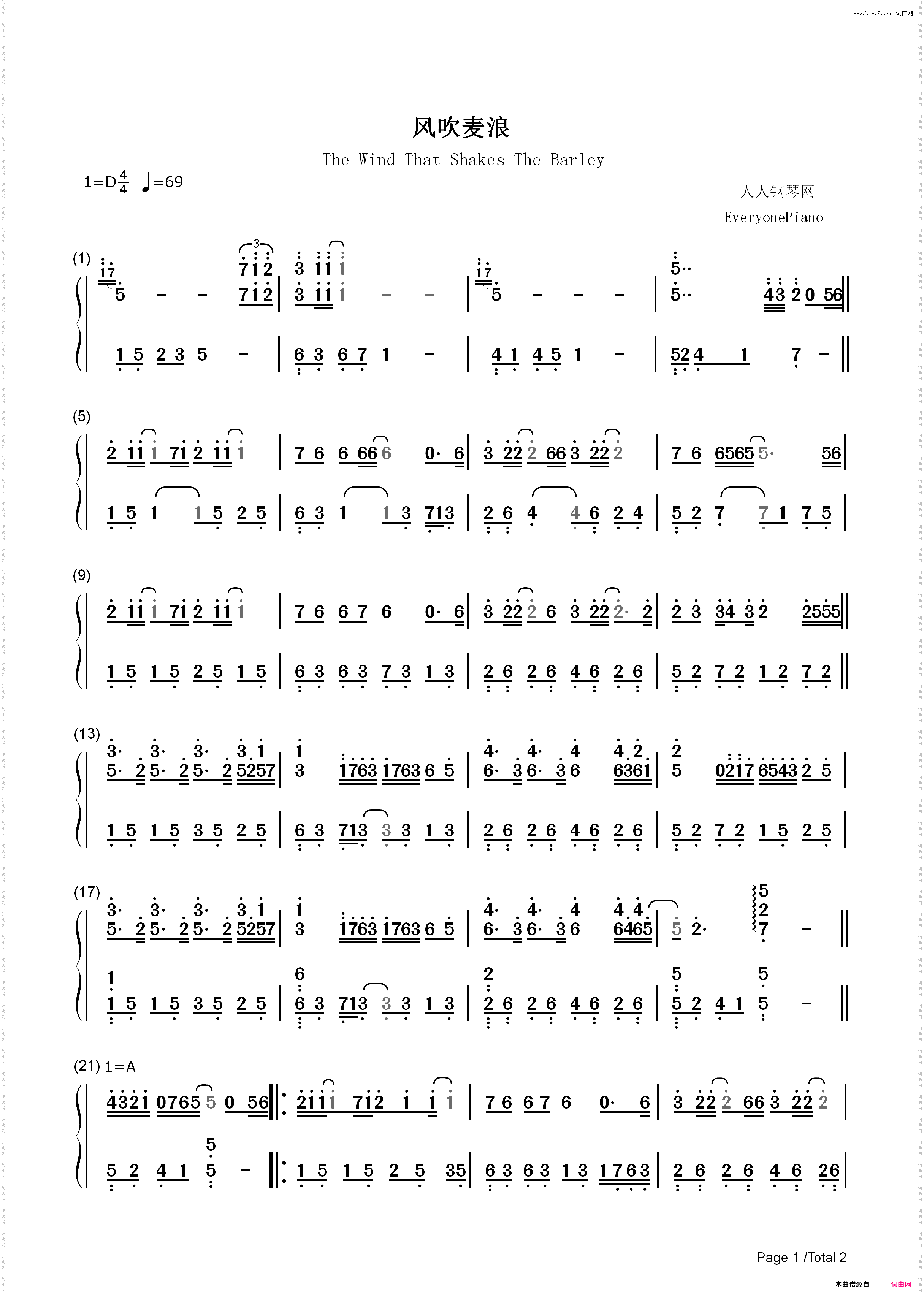 风吹麦浪-2013央视春晚-EOP教学曲_简谱版
