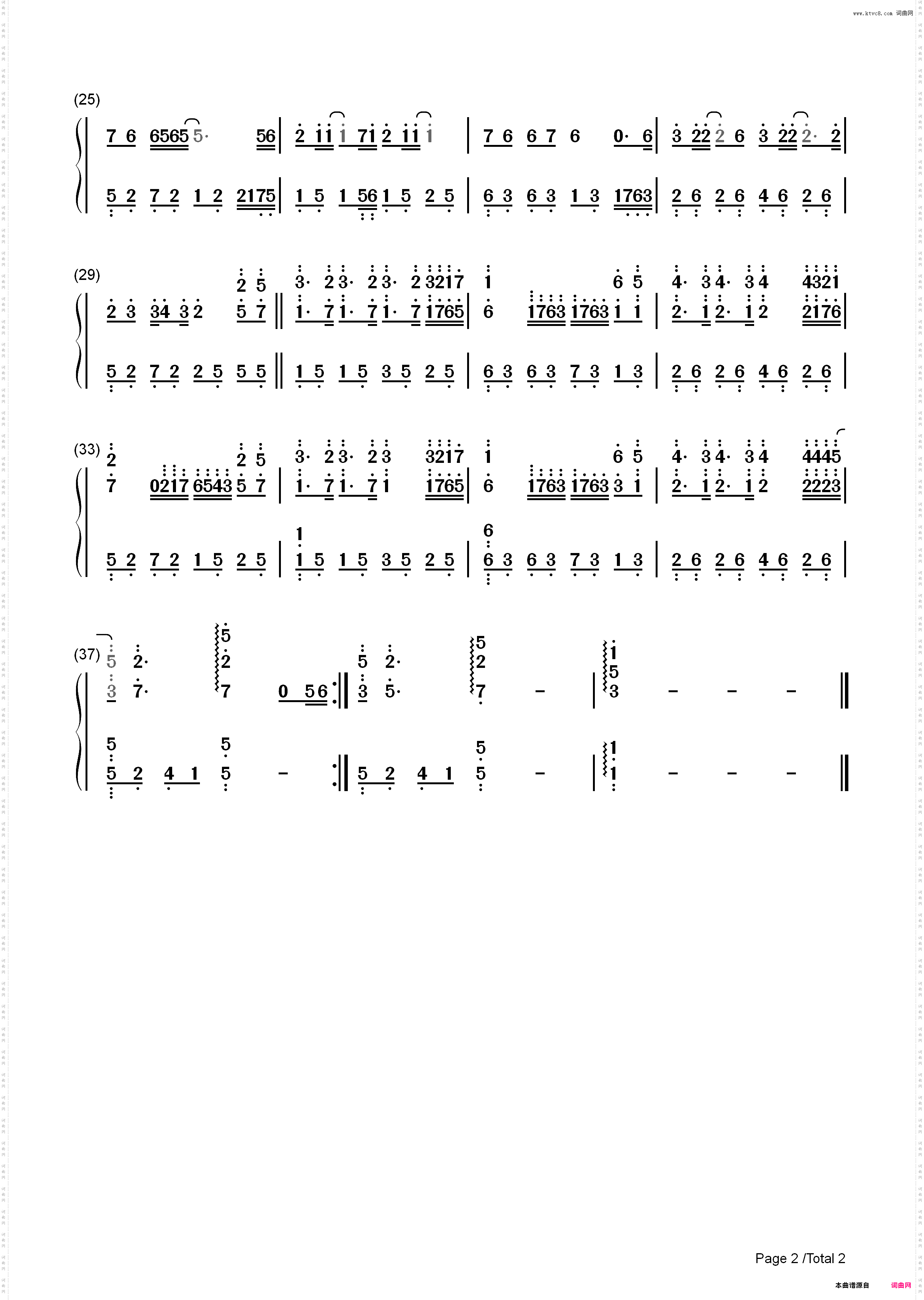 风吹麦浪-2013央视春晚-EOP教学曲_简谱版