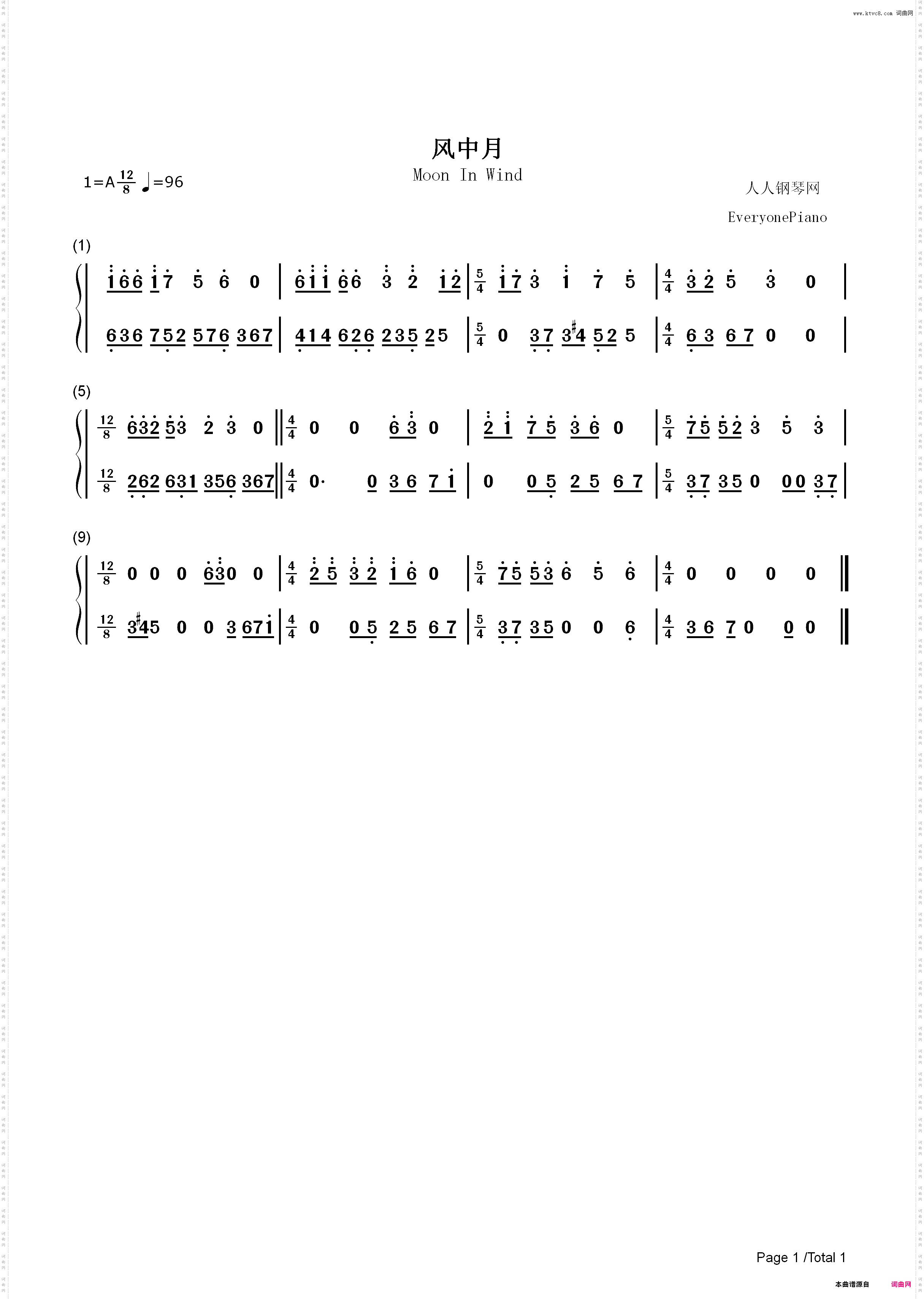 风中月-新水浒传插曲-EOP教学曲_简谱版