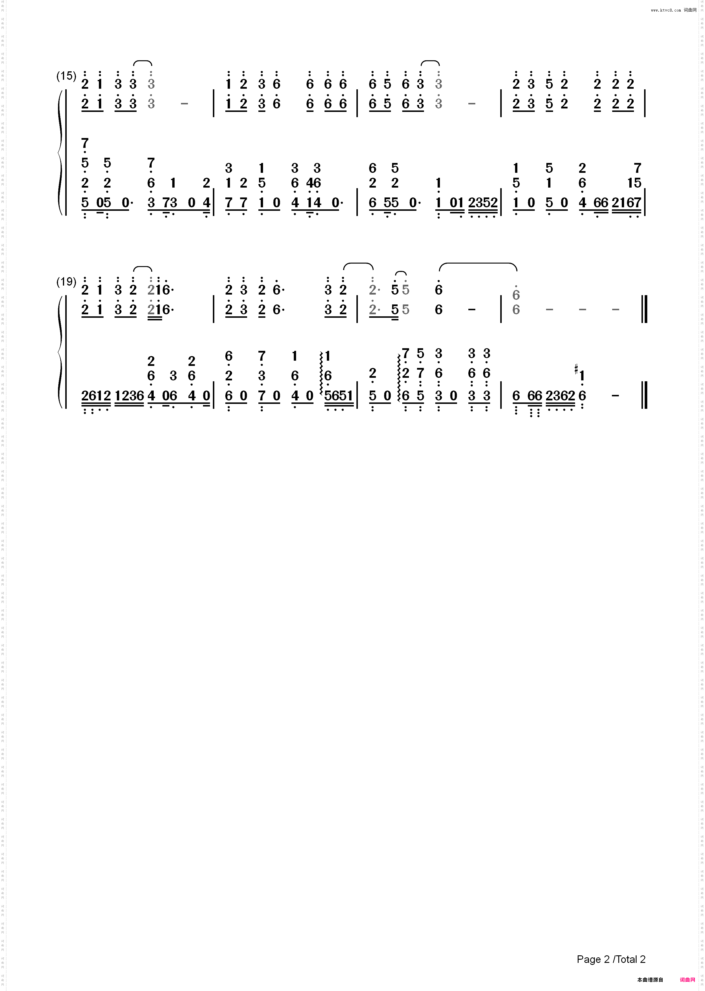 命起涟漪-仙剑奇侠传五配乐-EOP教学曲_简谱版