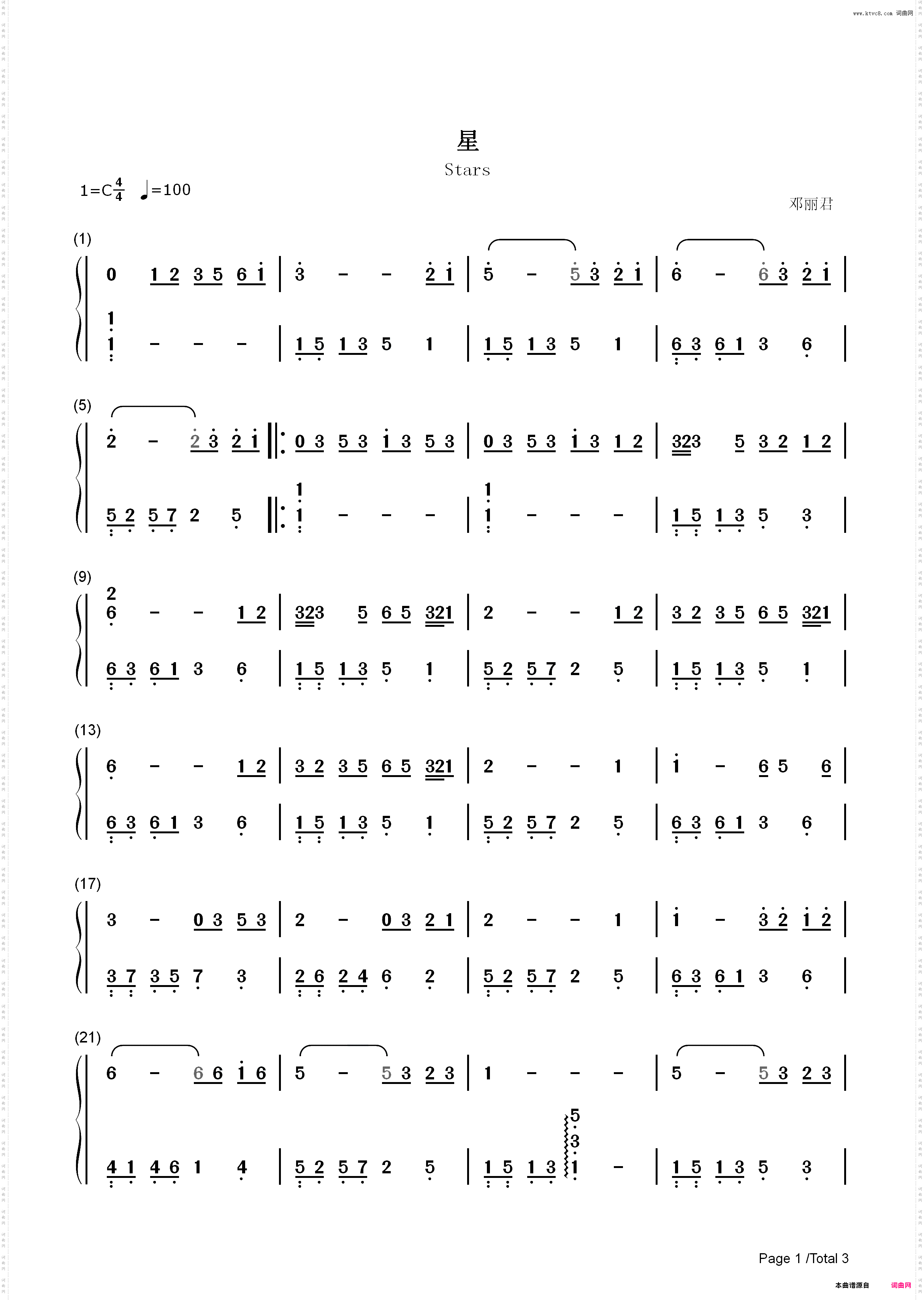 星_简谱版
