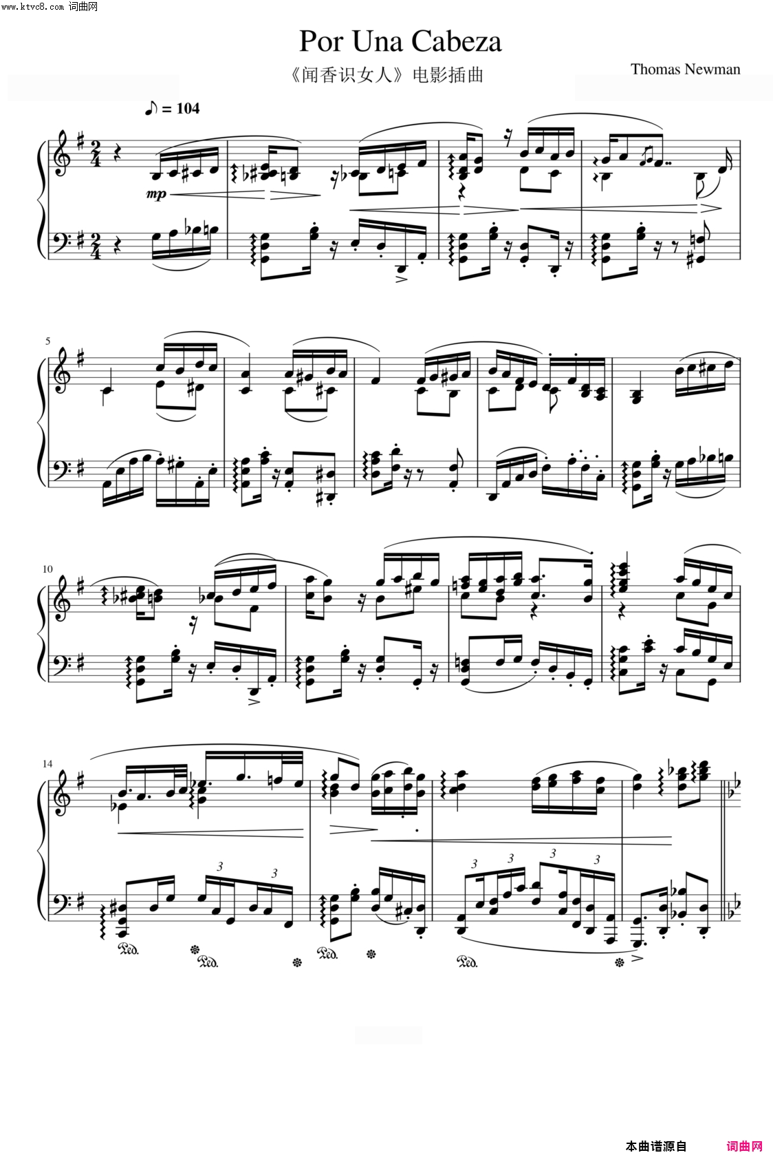 Por Una Cabeza《一步之遥》_闻香识女人插曲