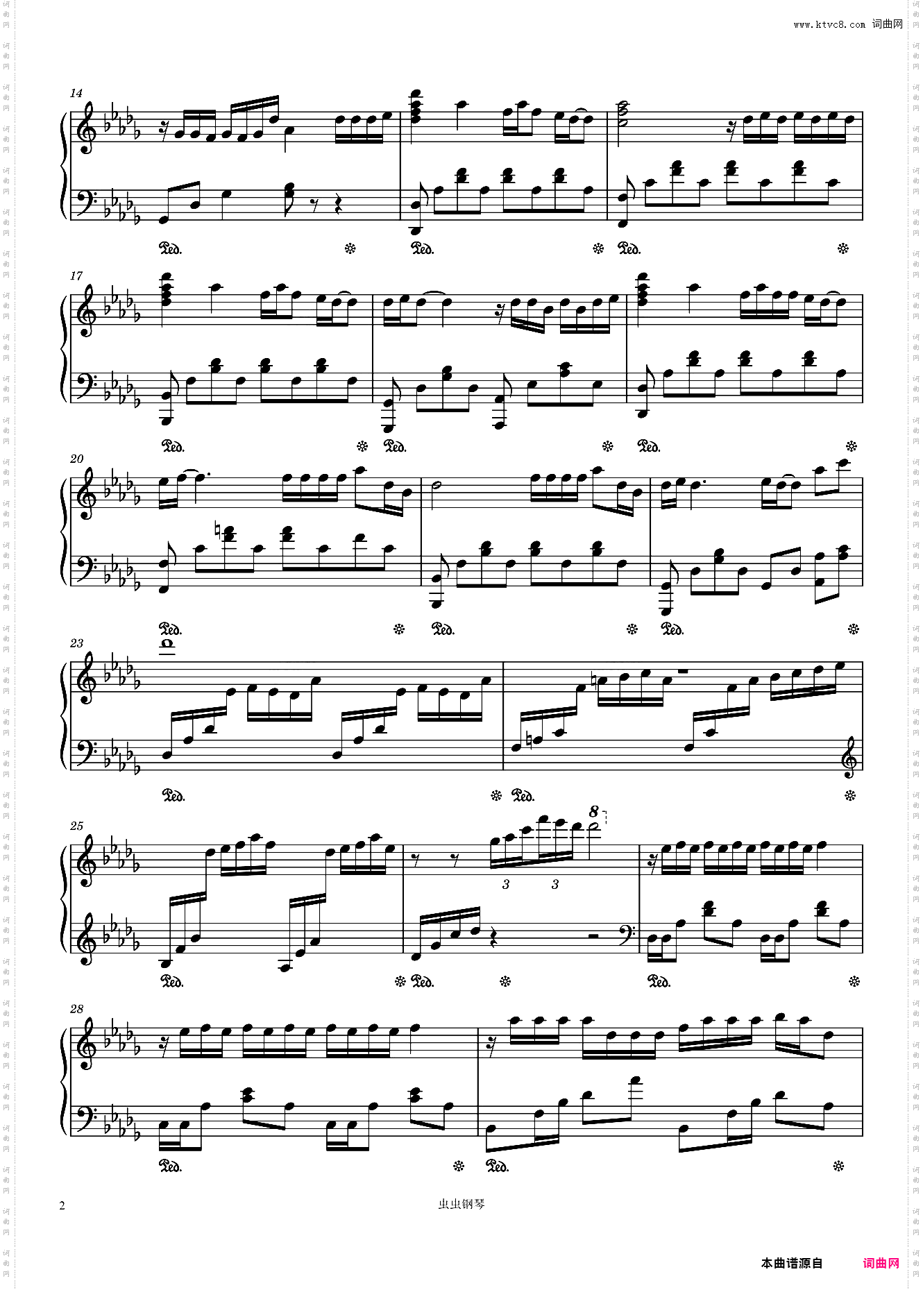 抖音热曲《追寻你》 原调