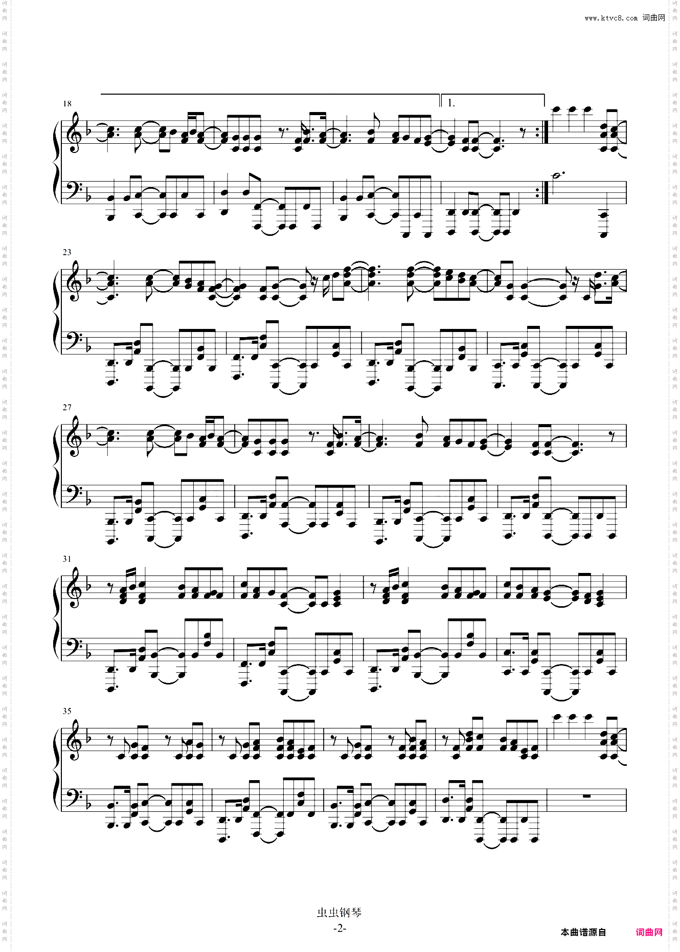 LilaS-86-不存在的地域-主题曲-泽野弘之