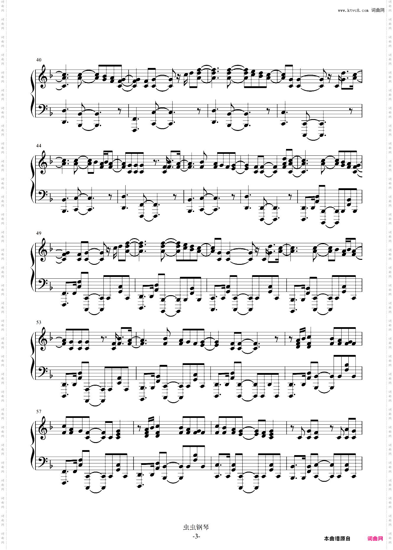 LilaS-86-不存在的地域-主题曲-泽野弘之