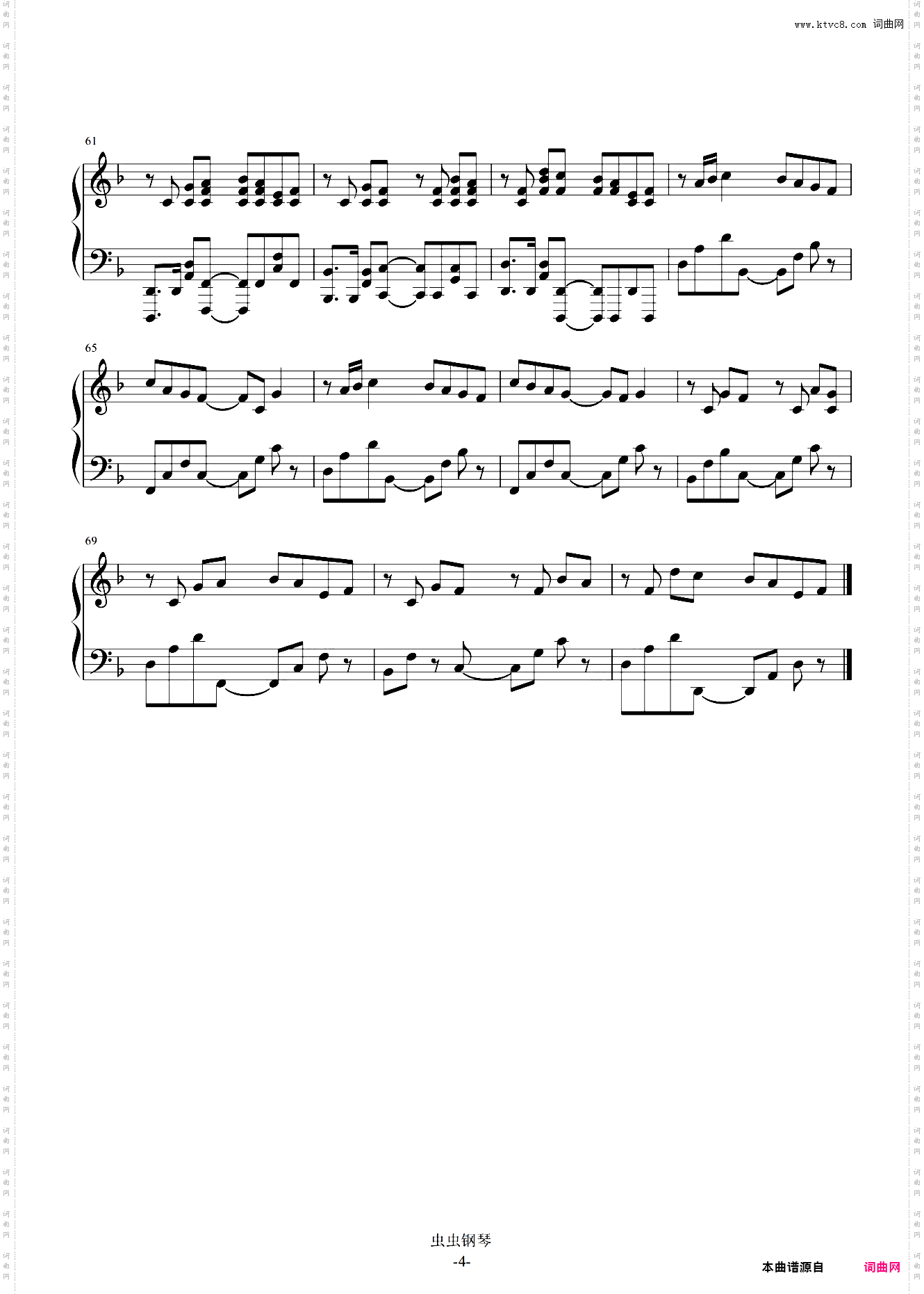 LilaS-86-不存在的地域-主题曲-泽野弘之