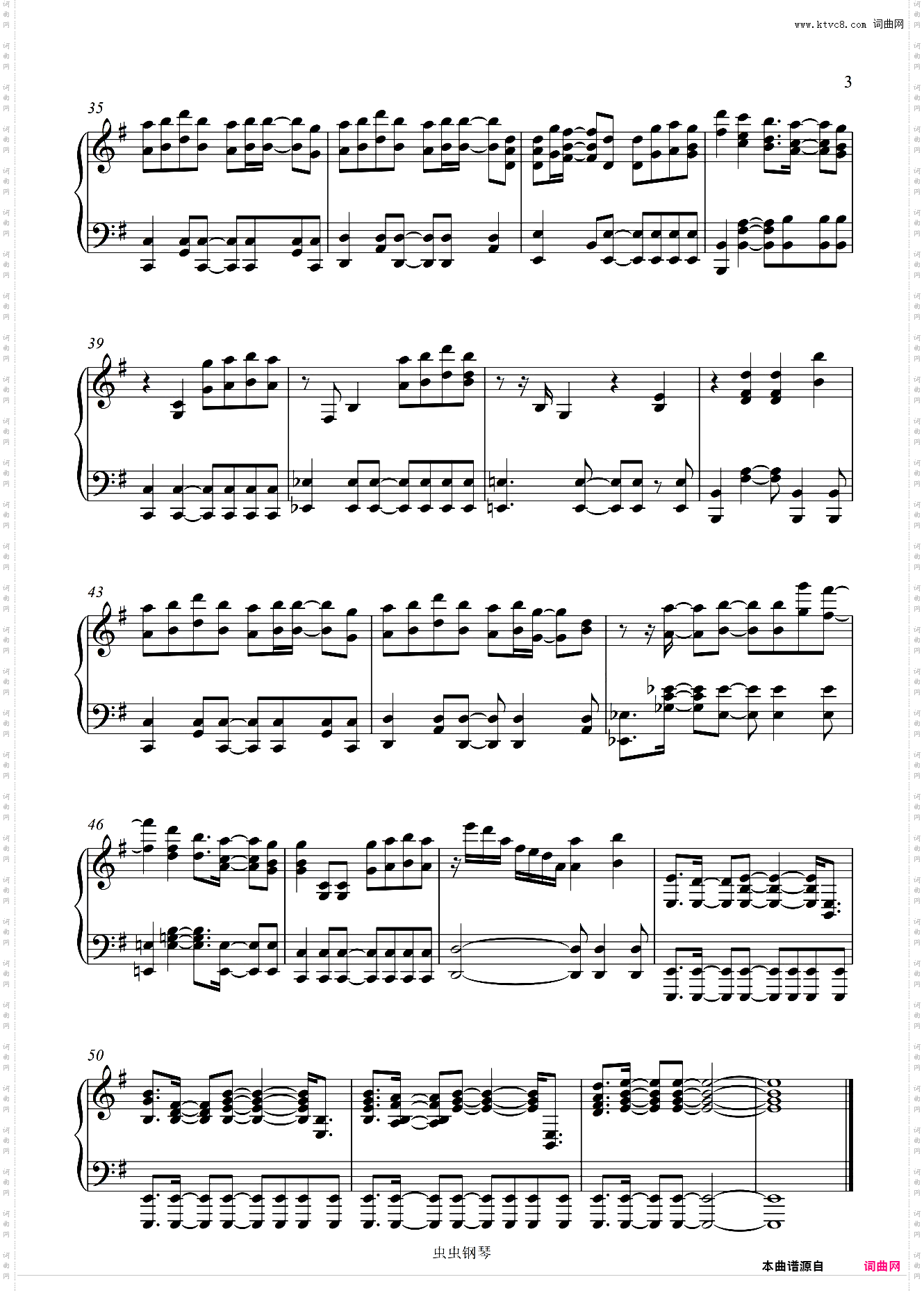 【鬼灭之刃】紅蓮華 超然改编